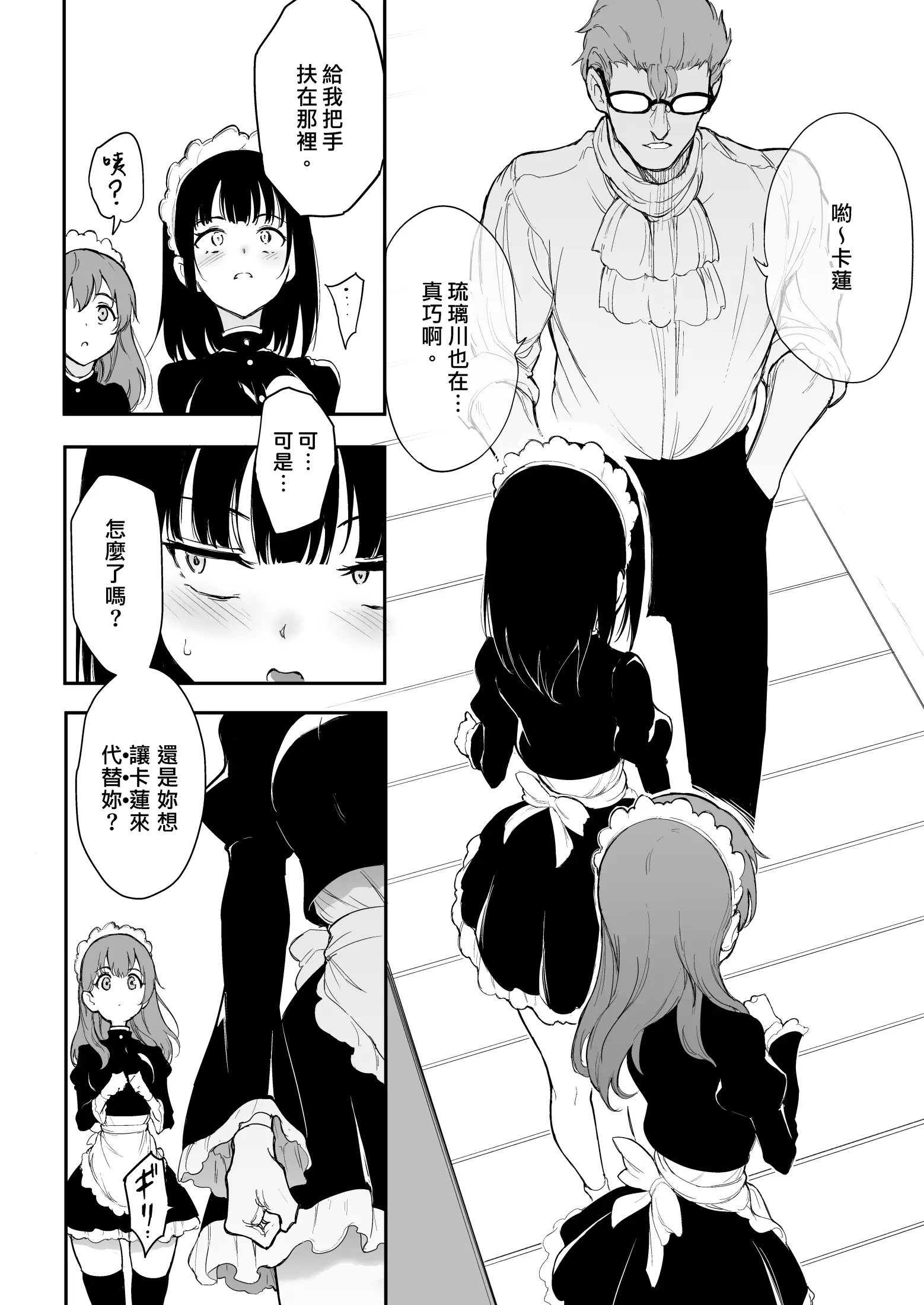 웹툰 이미지 10