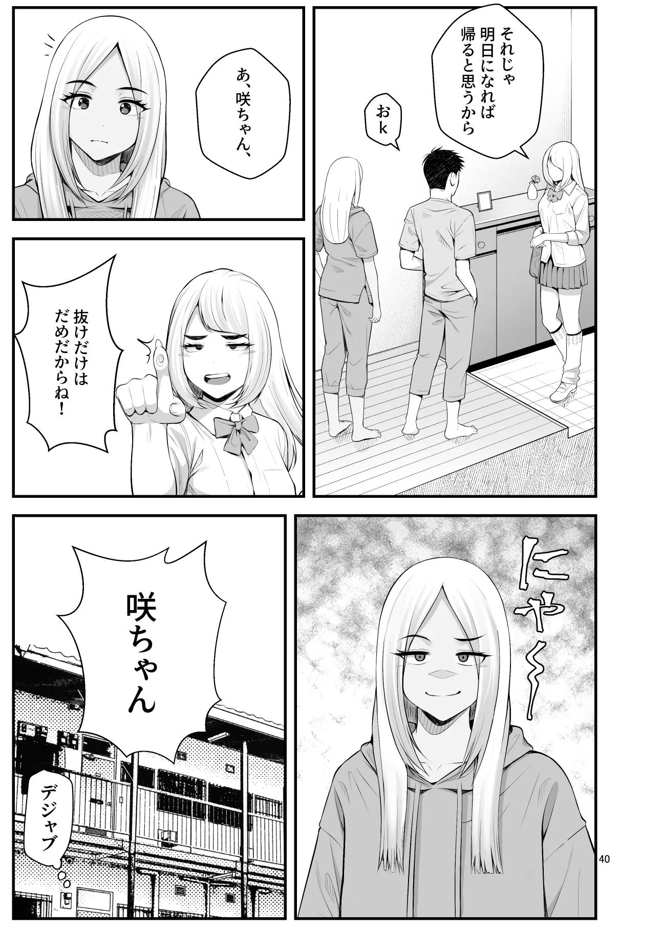웹툰 이미지 39