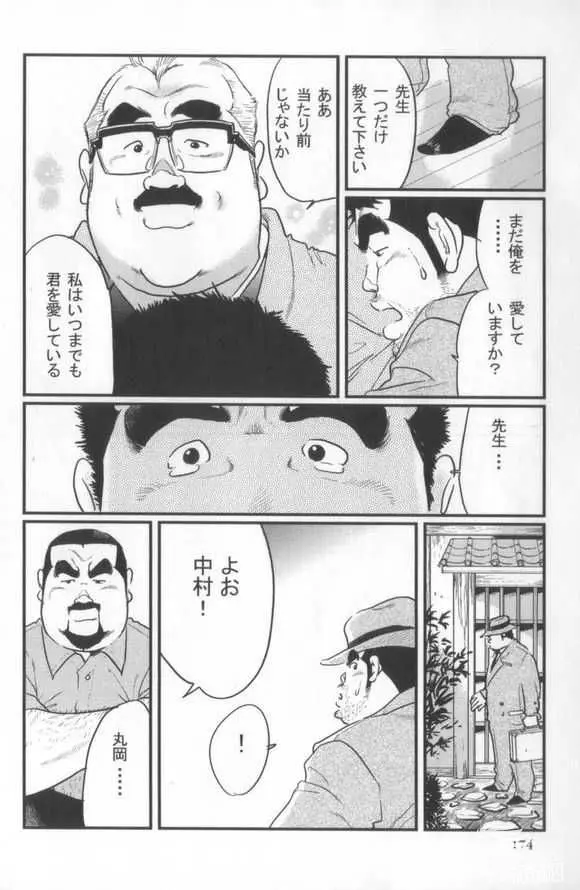 웹툰 이미지 52