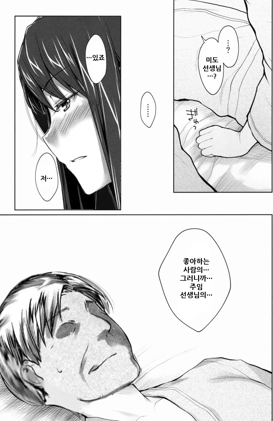 웹툰 이미지 25
