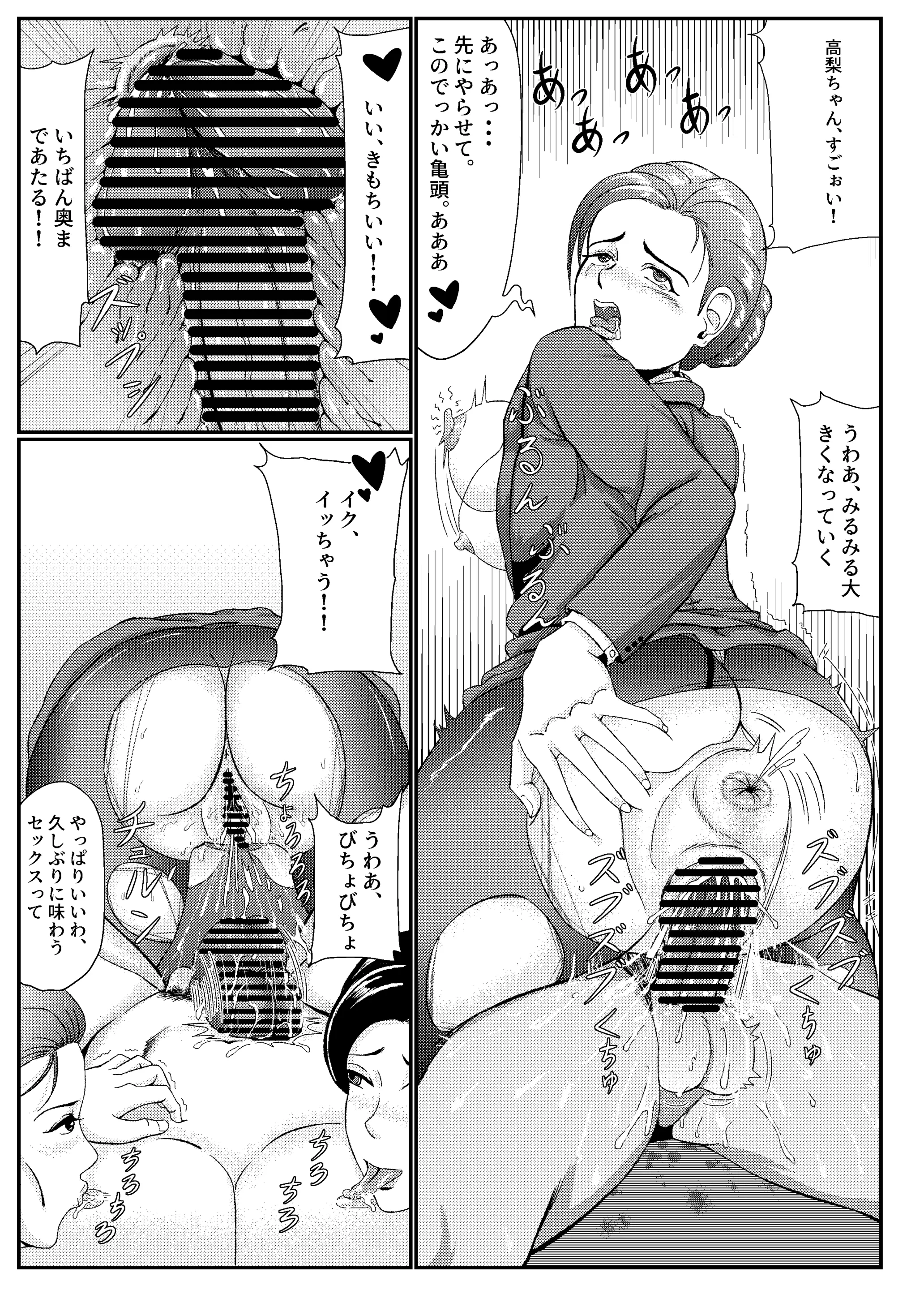 웹툰 이미지 113
