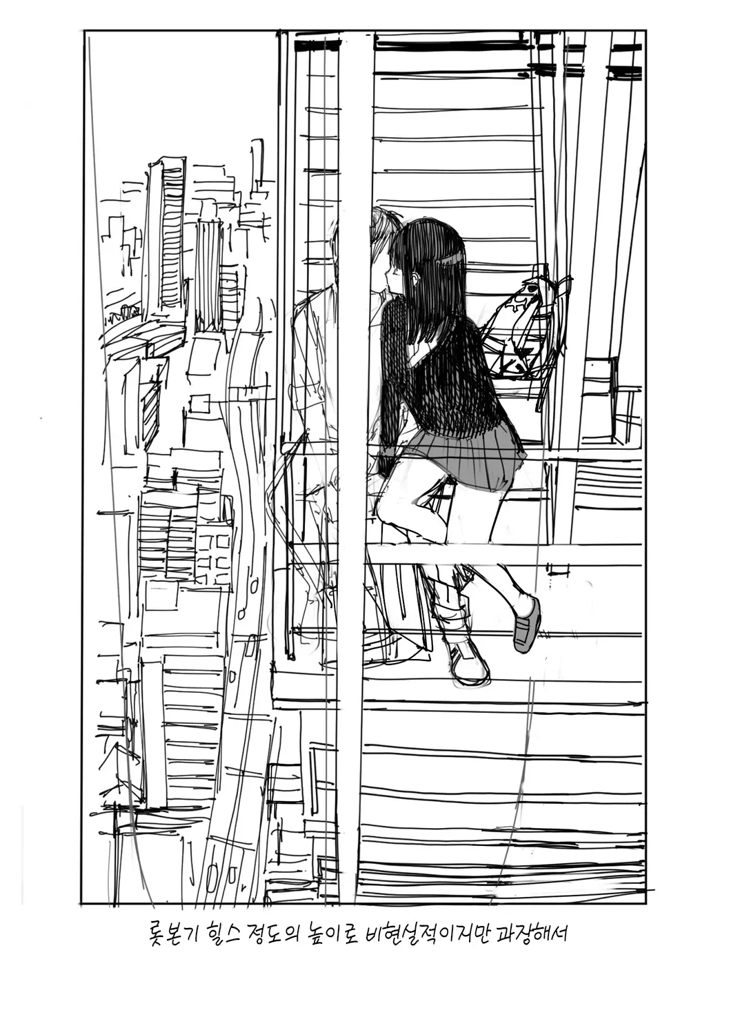 웹툰 이미지 190