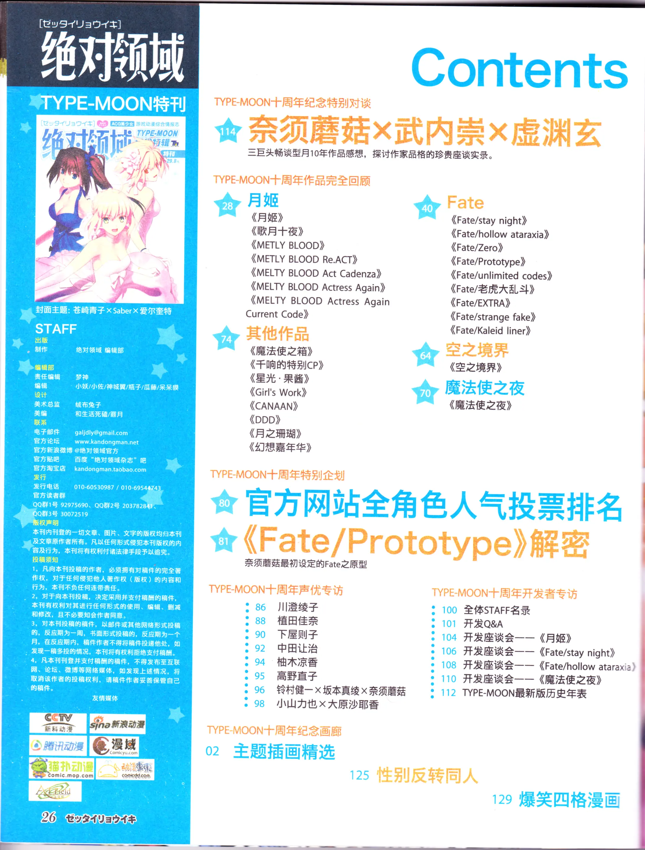 웹툰 이미지 27