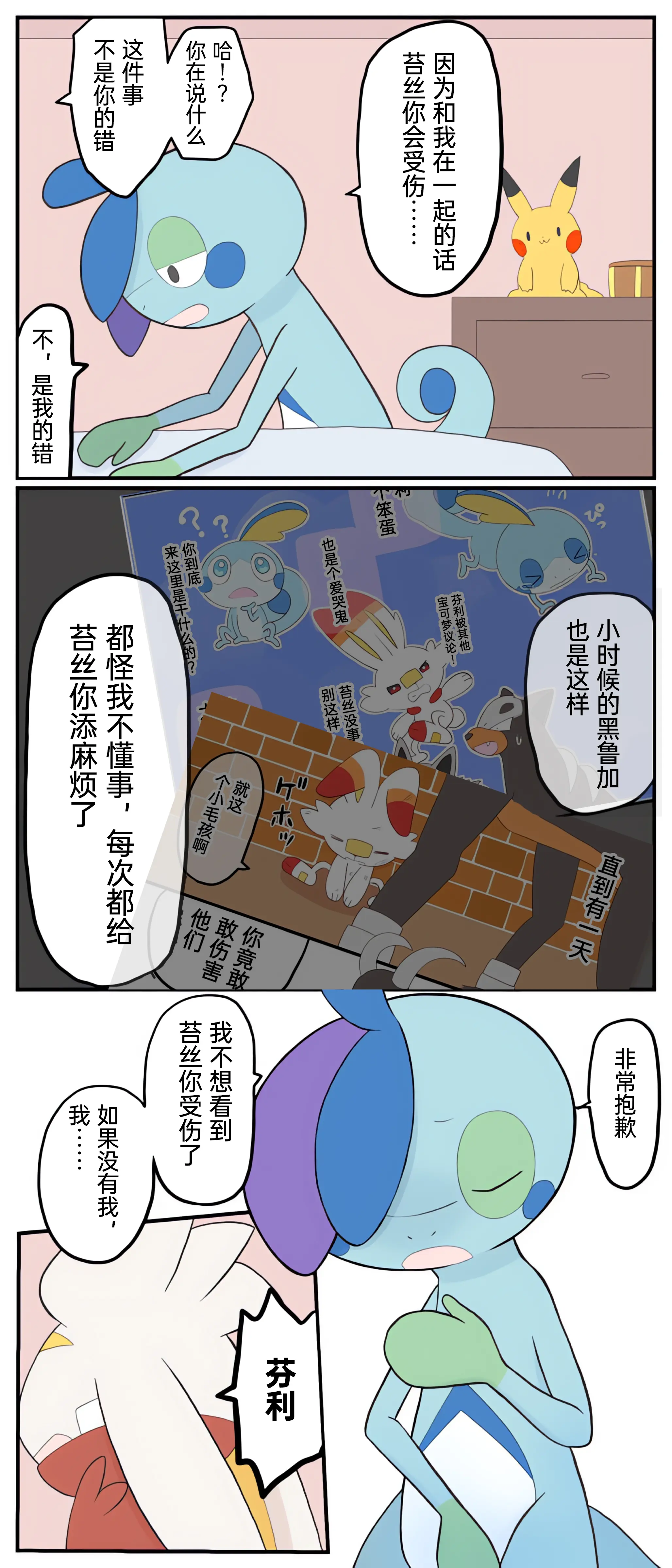 웹툰 이미지 120
