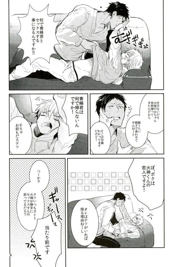 웹툰 이미지 4