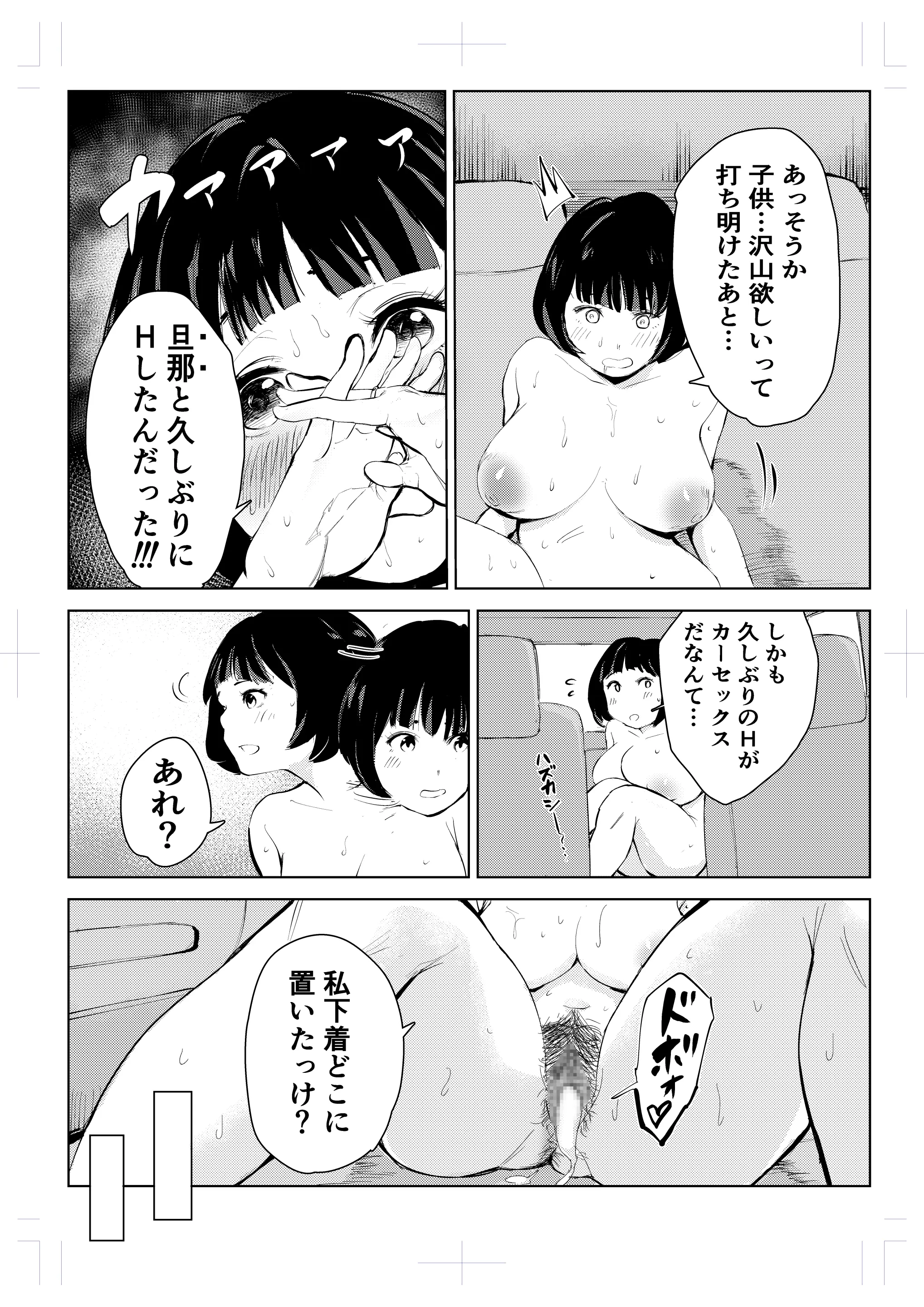 웹툰 이미지 26