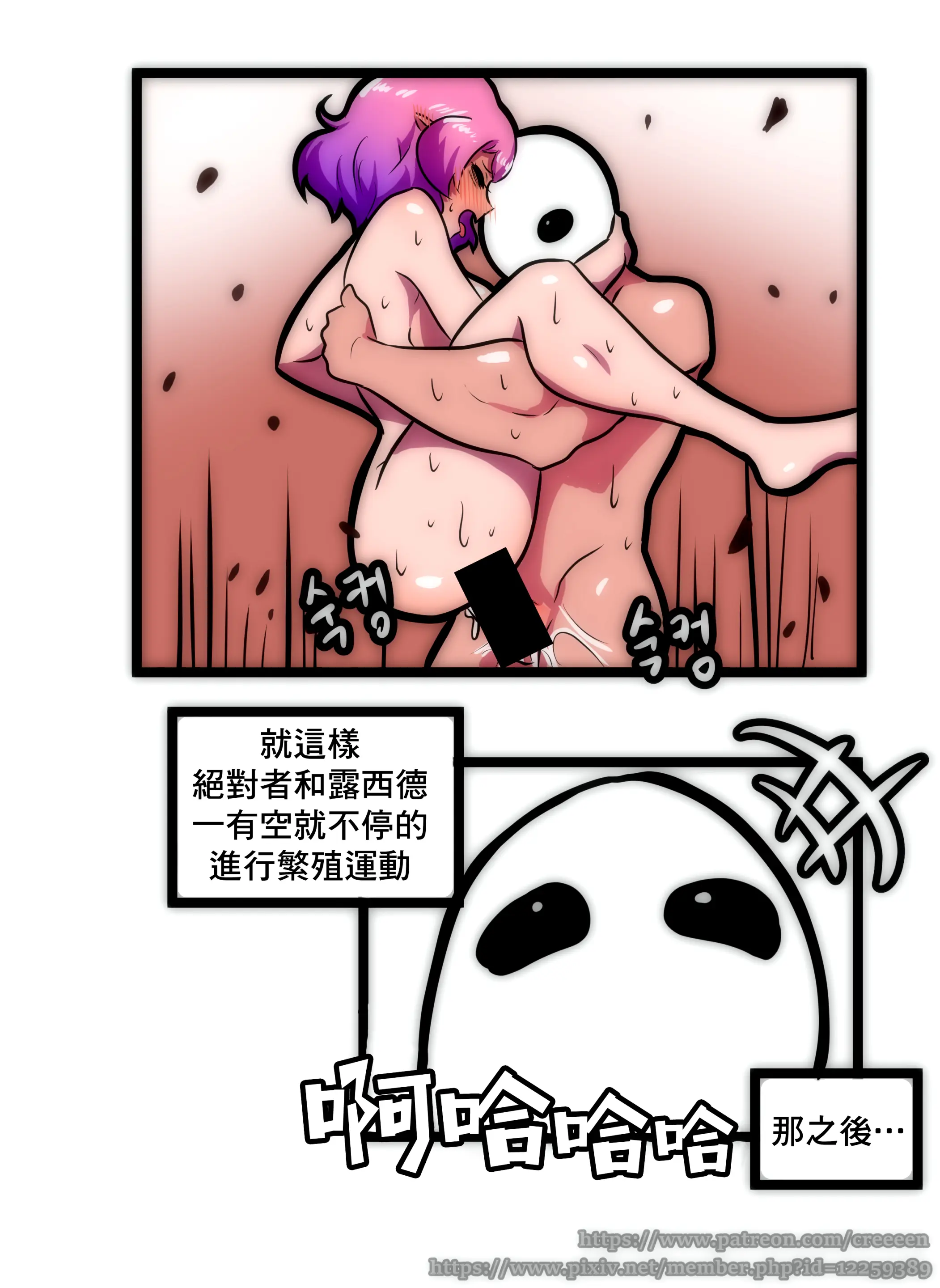 웹툰 이미지 26