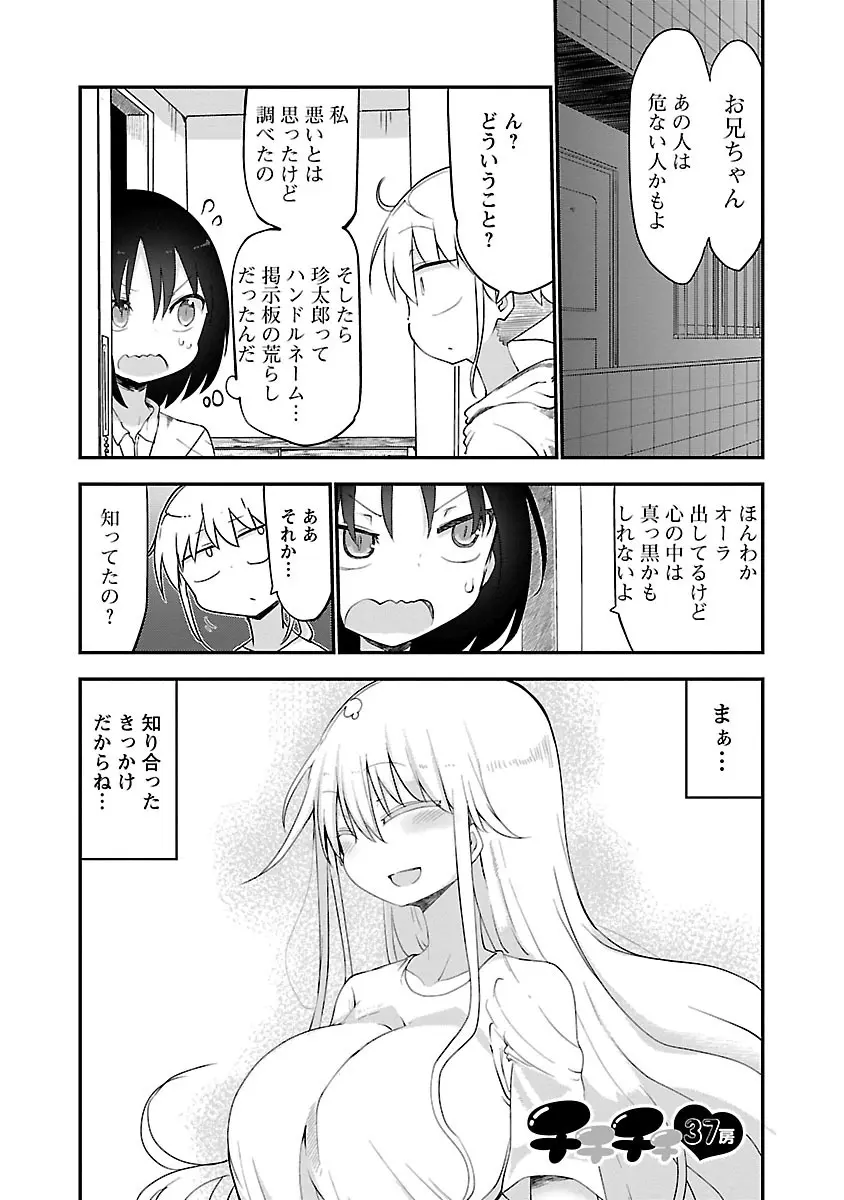 웹툰 이미지 172