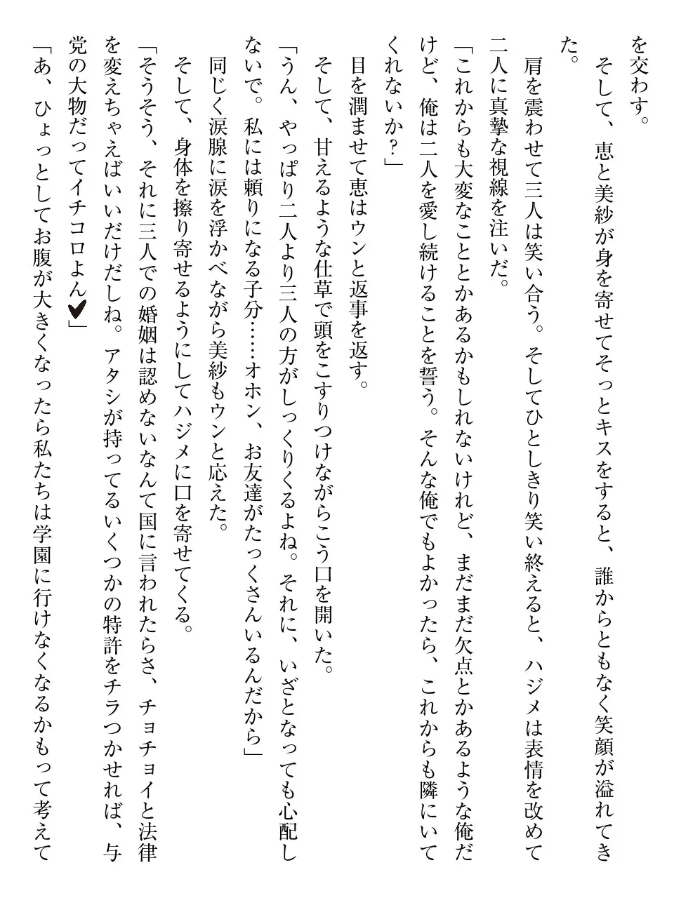 웹툰 이미지 272