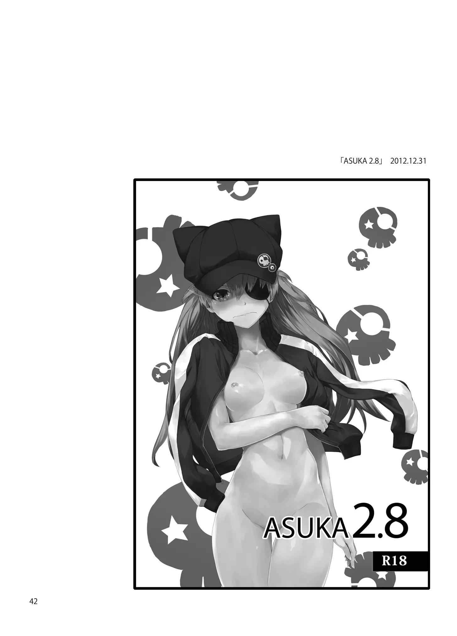 웹툰 이미지 42