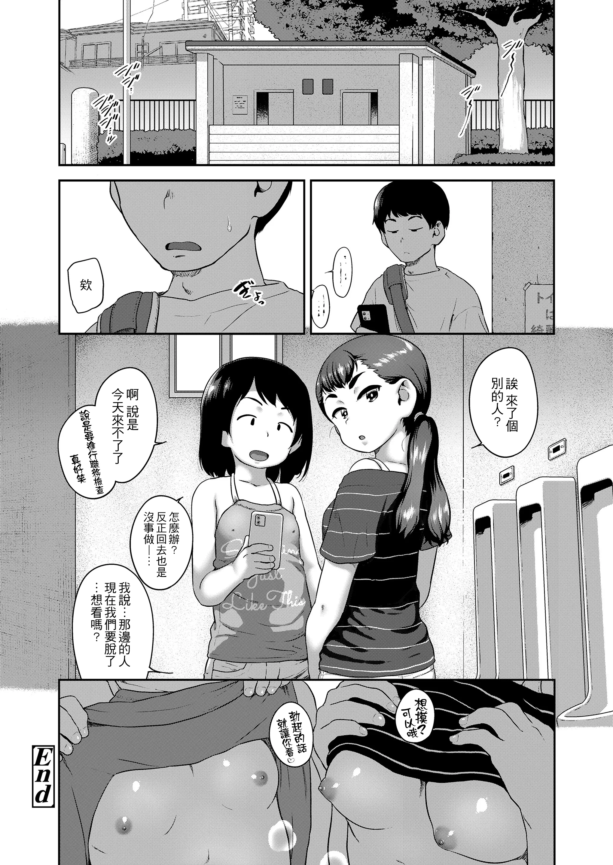 웹툰 이미지 23