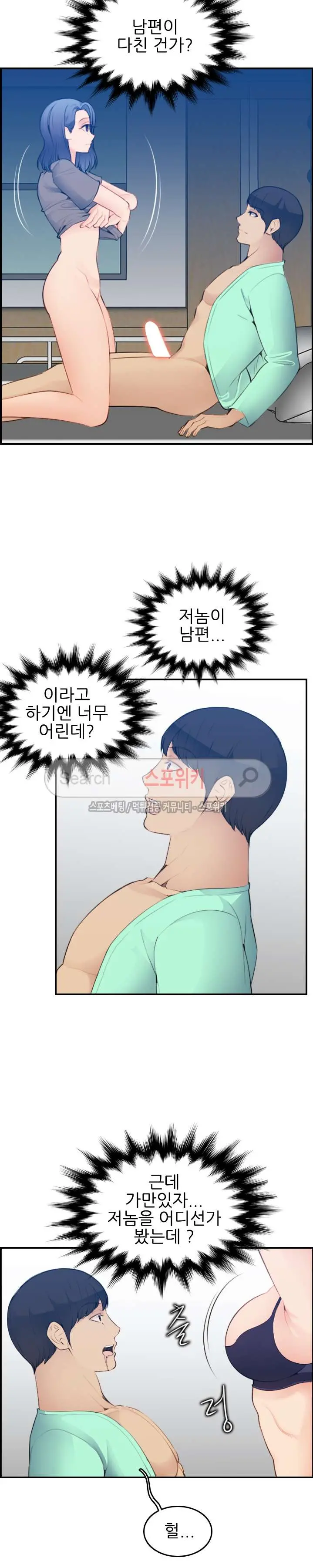 웹툰 이미지 472