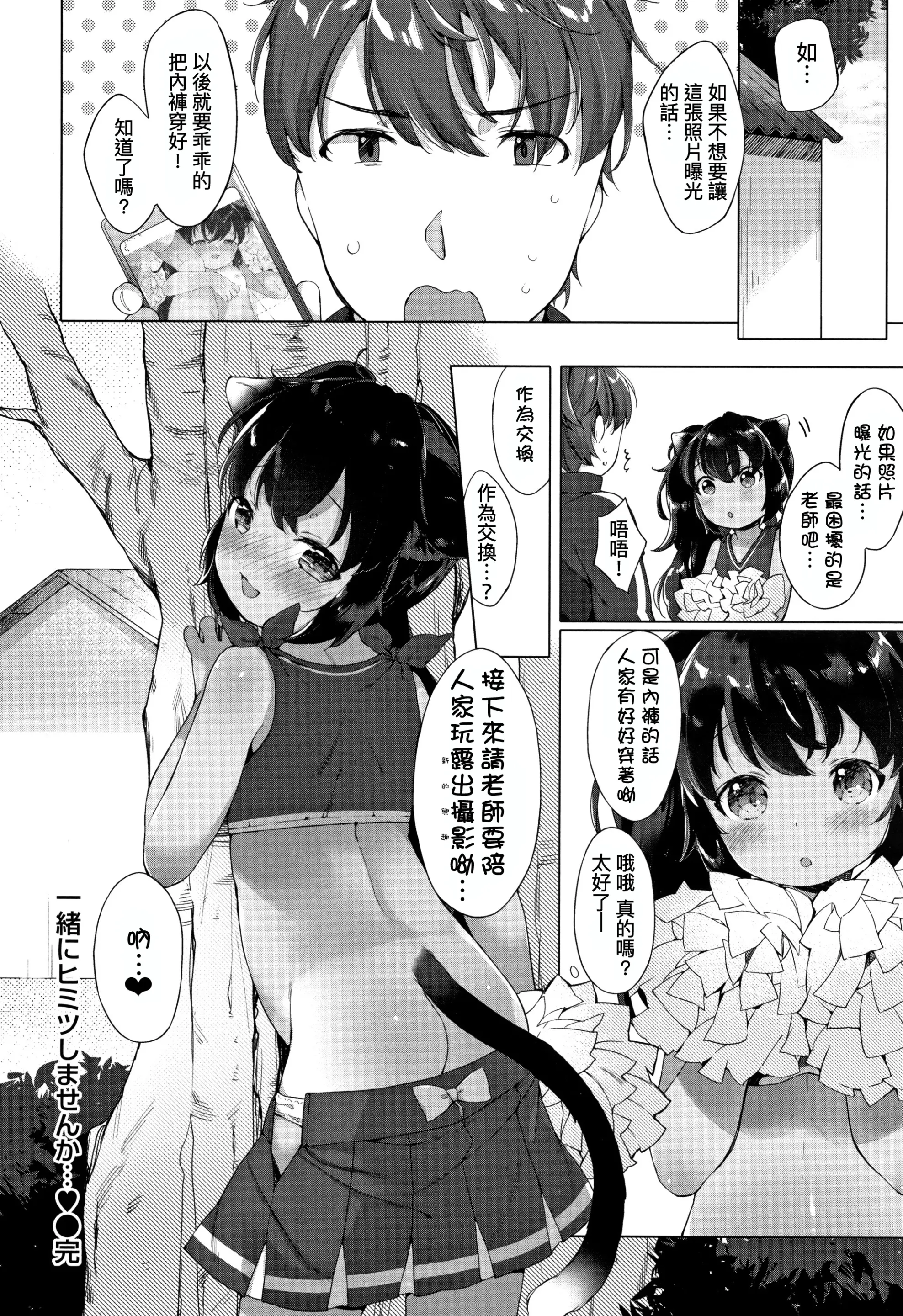웹툰 이미지 42