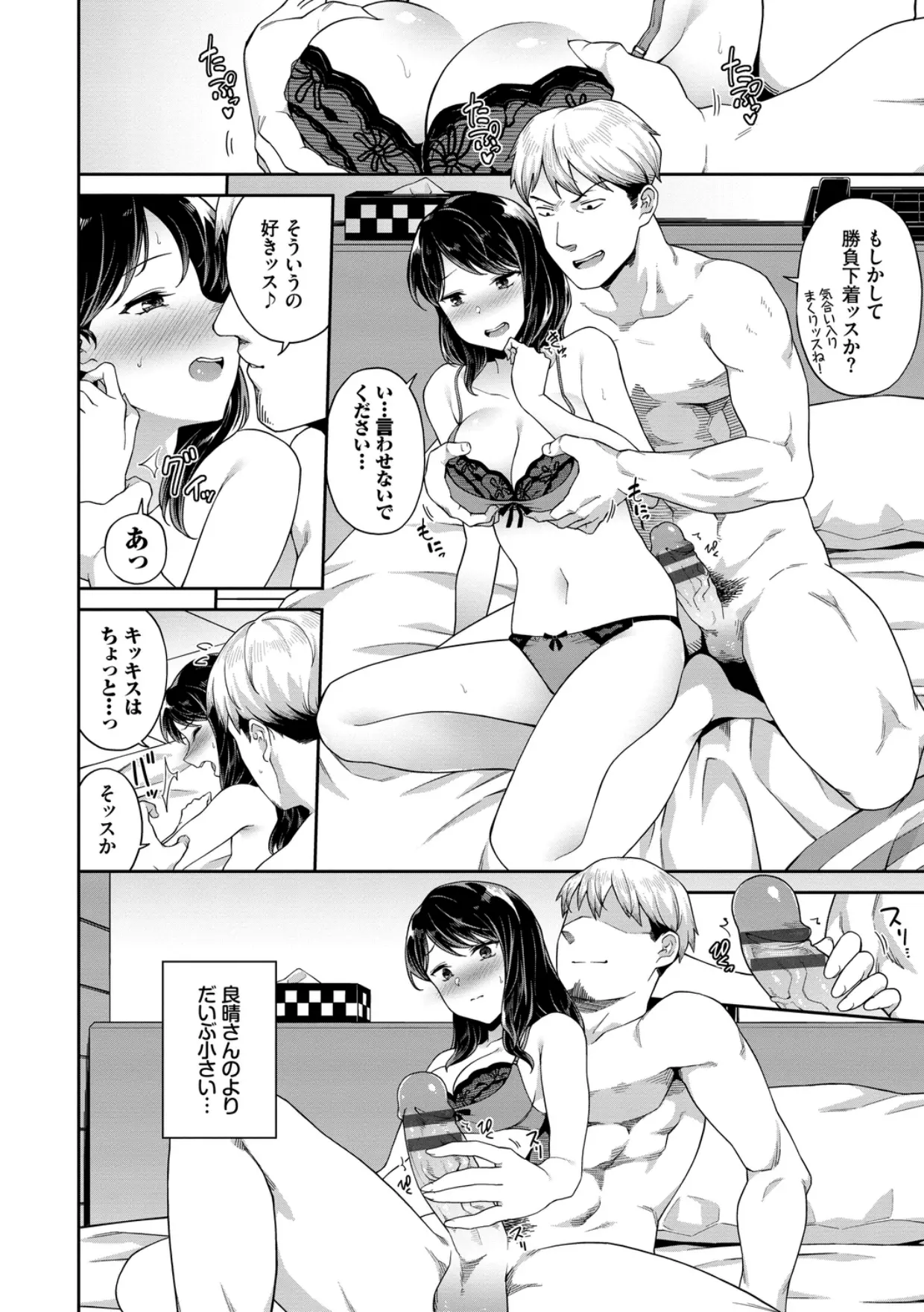 웹툰 이미지 107