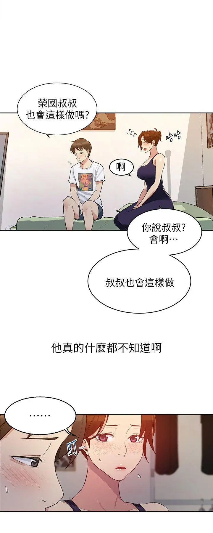 웹툰 이미지 99