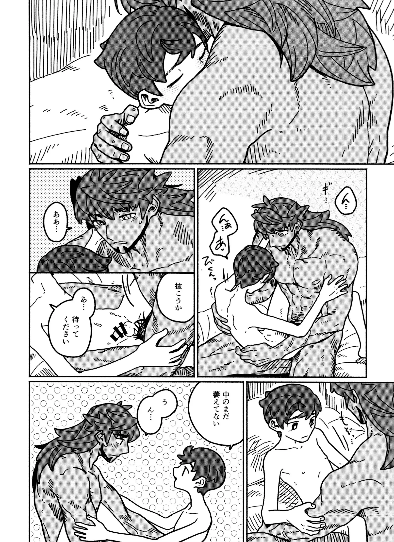 웹툰 이미지 31