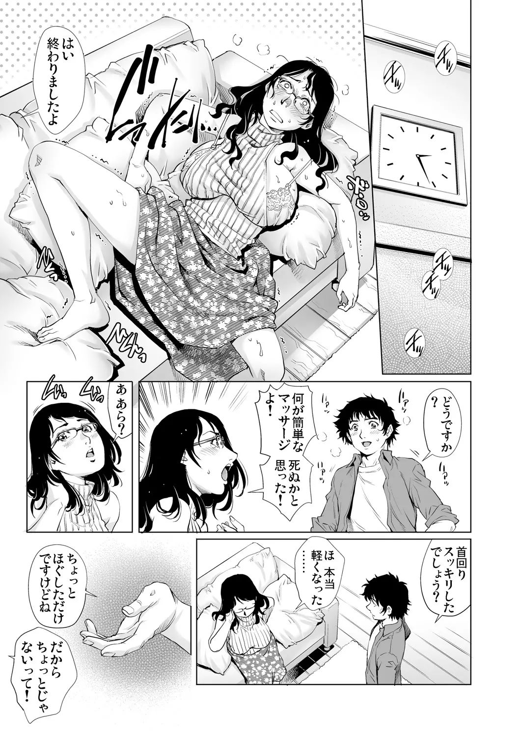 웹툰 이미지 87