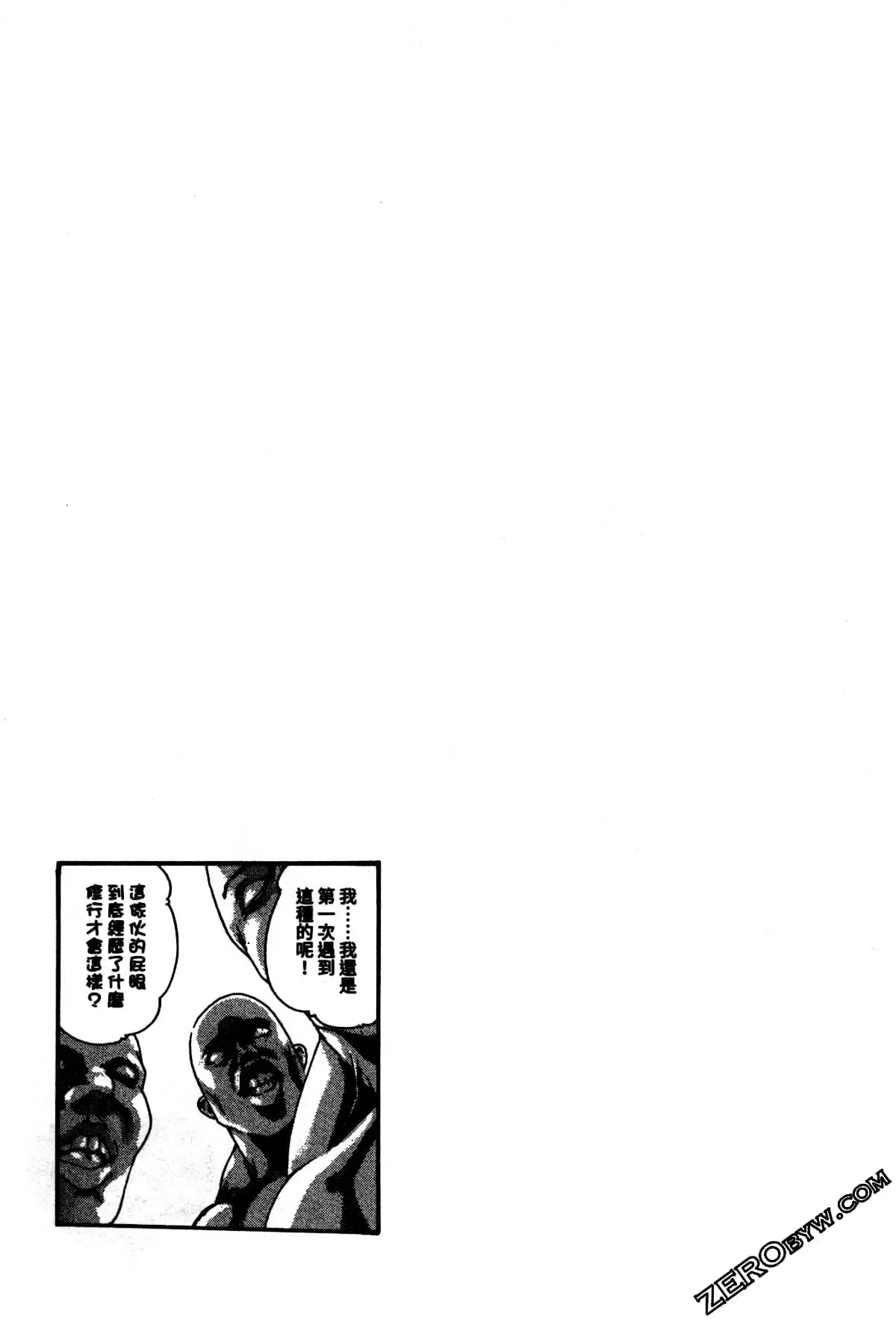 웹툰 이미지 73