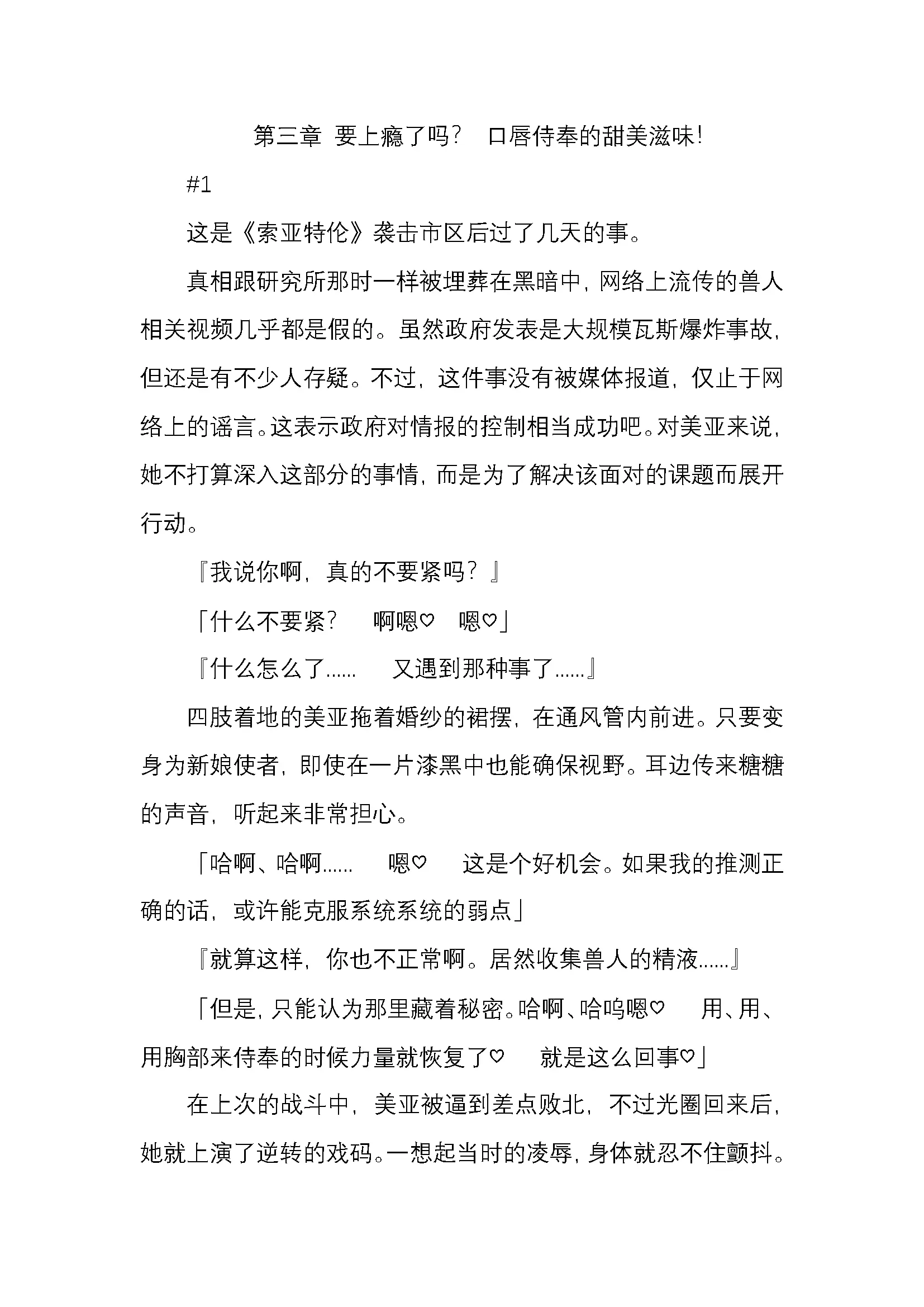 웹툰 이미지 96