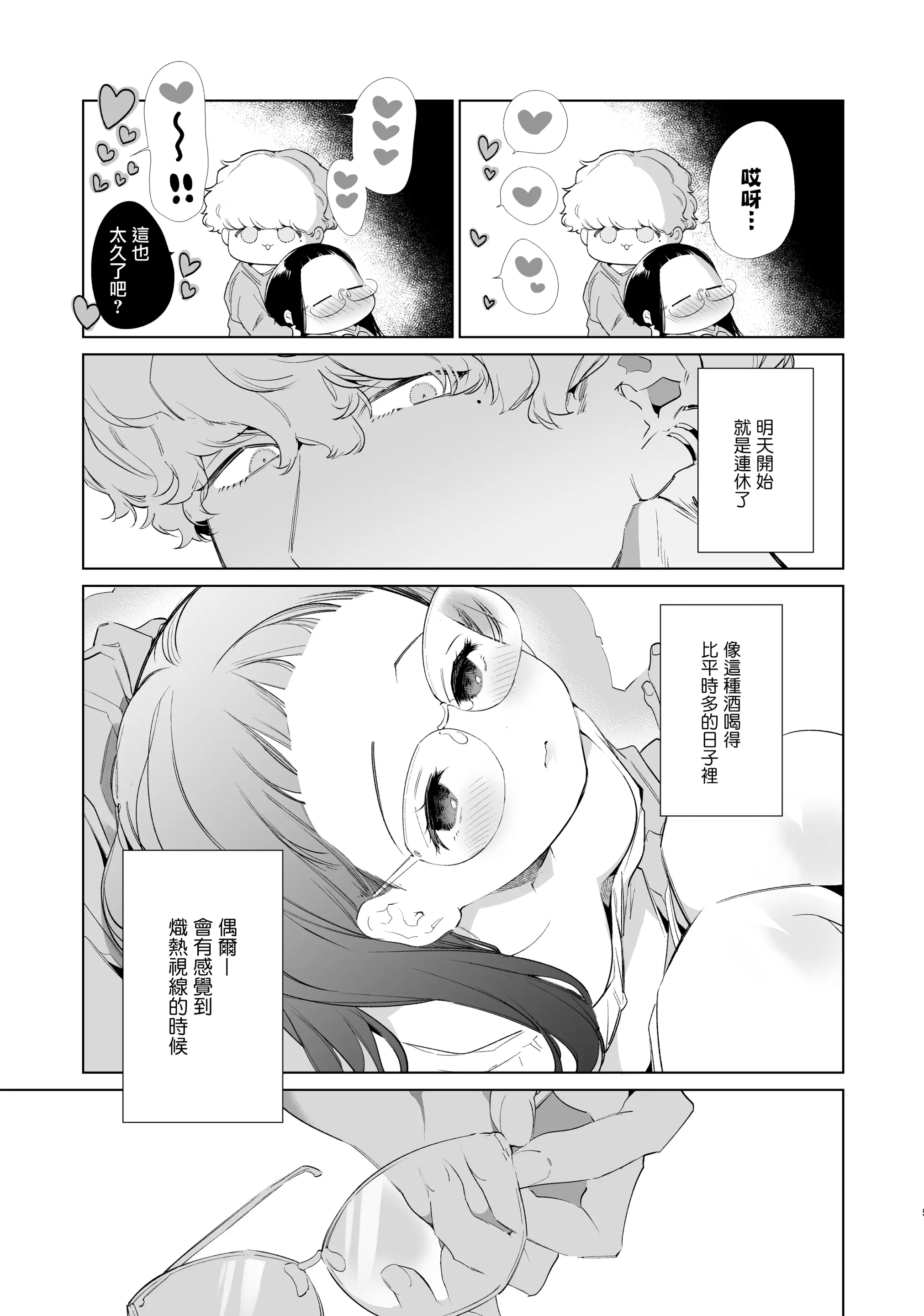 웹툰 이미지 3