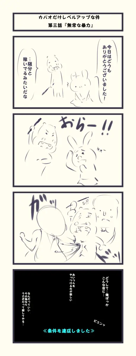 웹툰 이미지 494