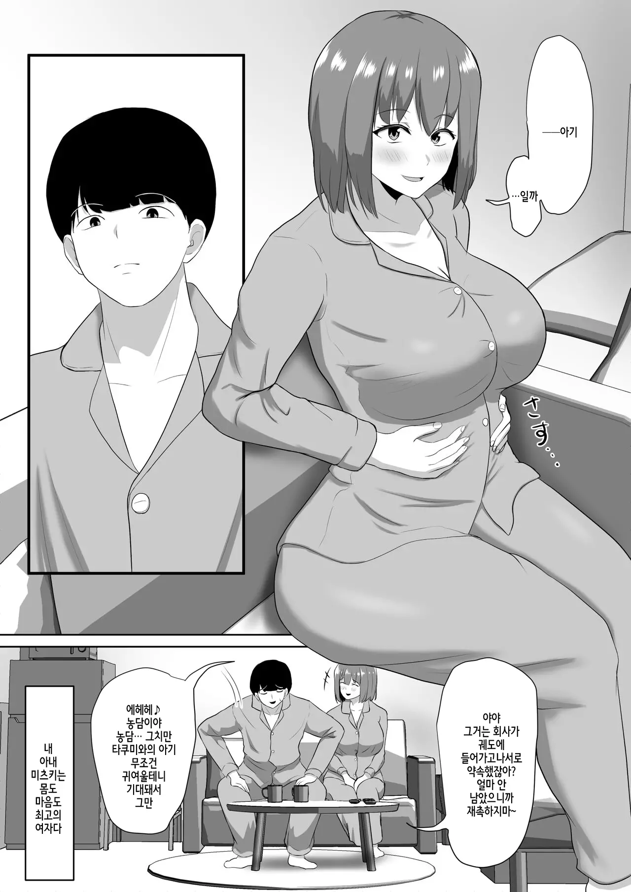 웹툰 이미지 3