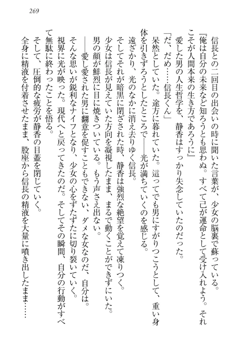 웹툰 이미지 278