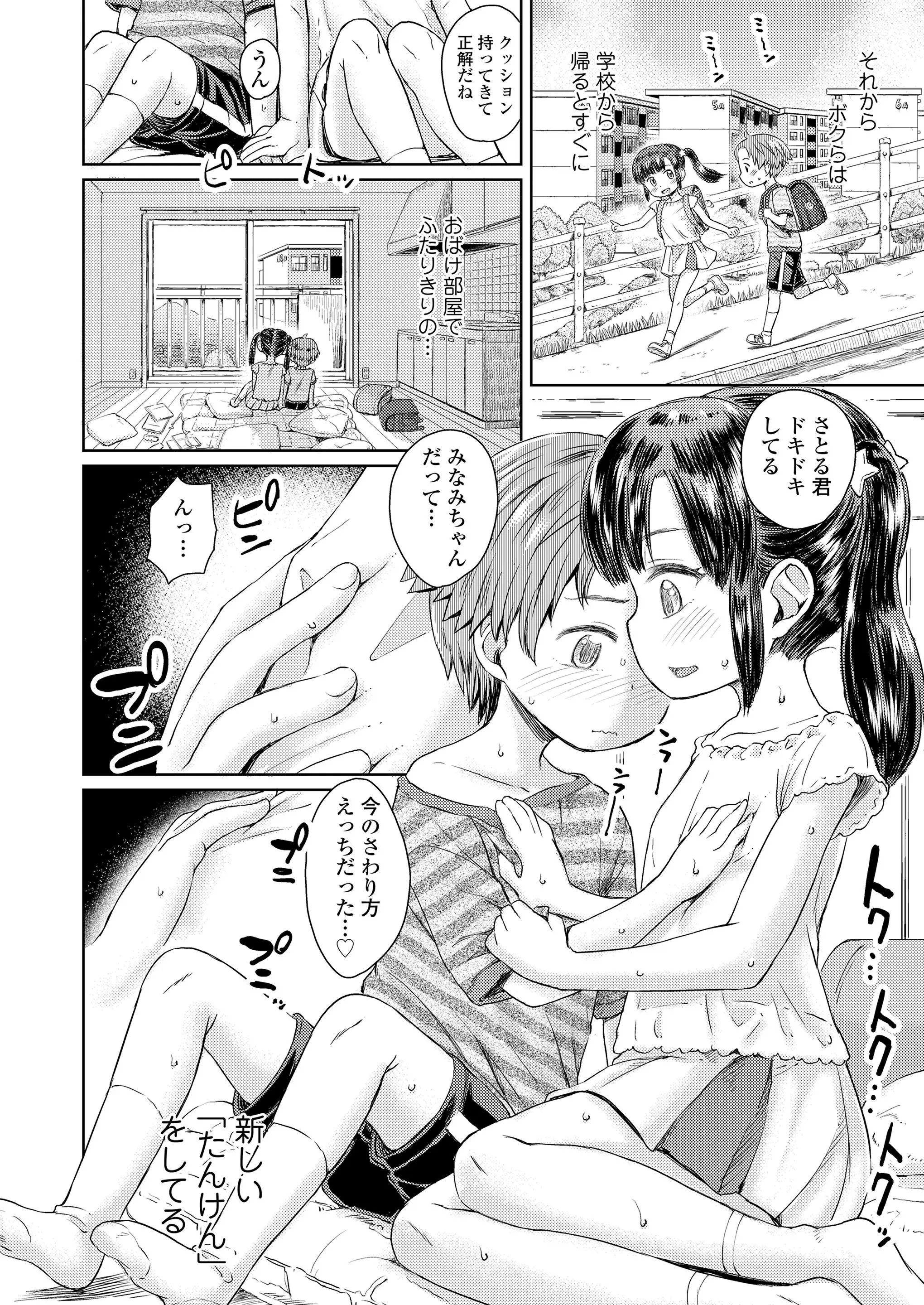 웹툰 이미지 99