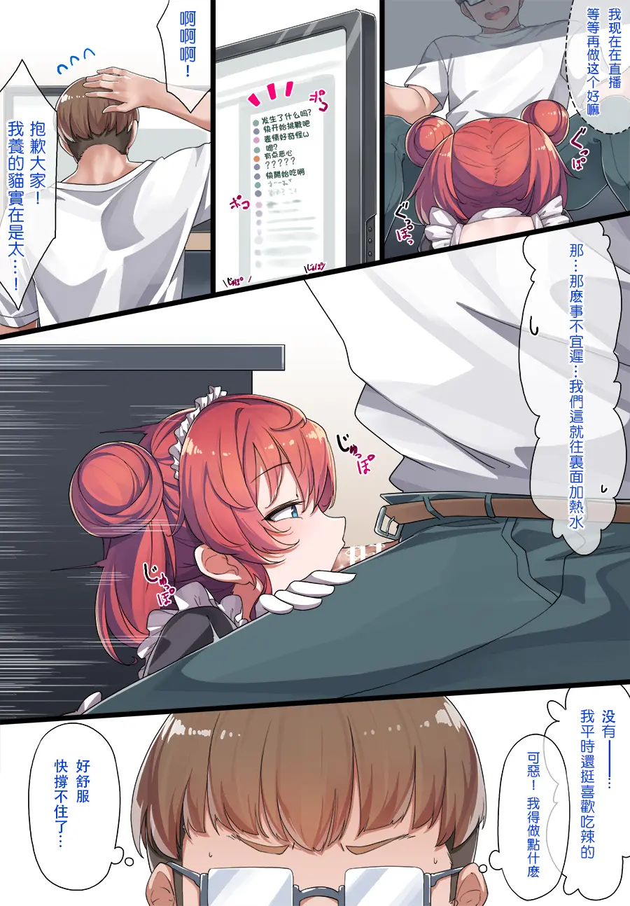 웹툰 이미지 15