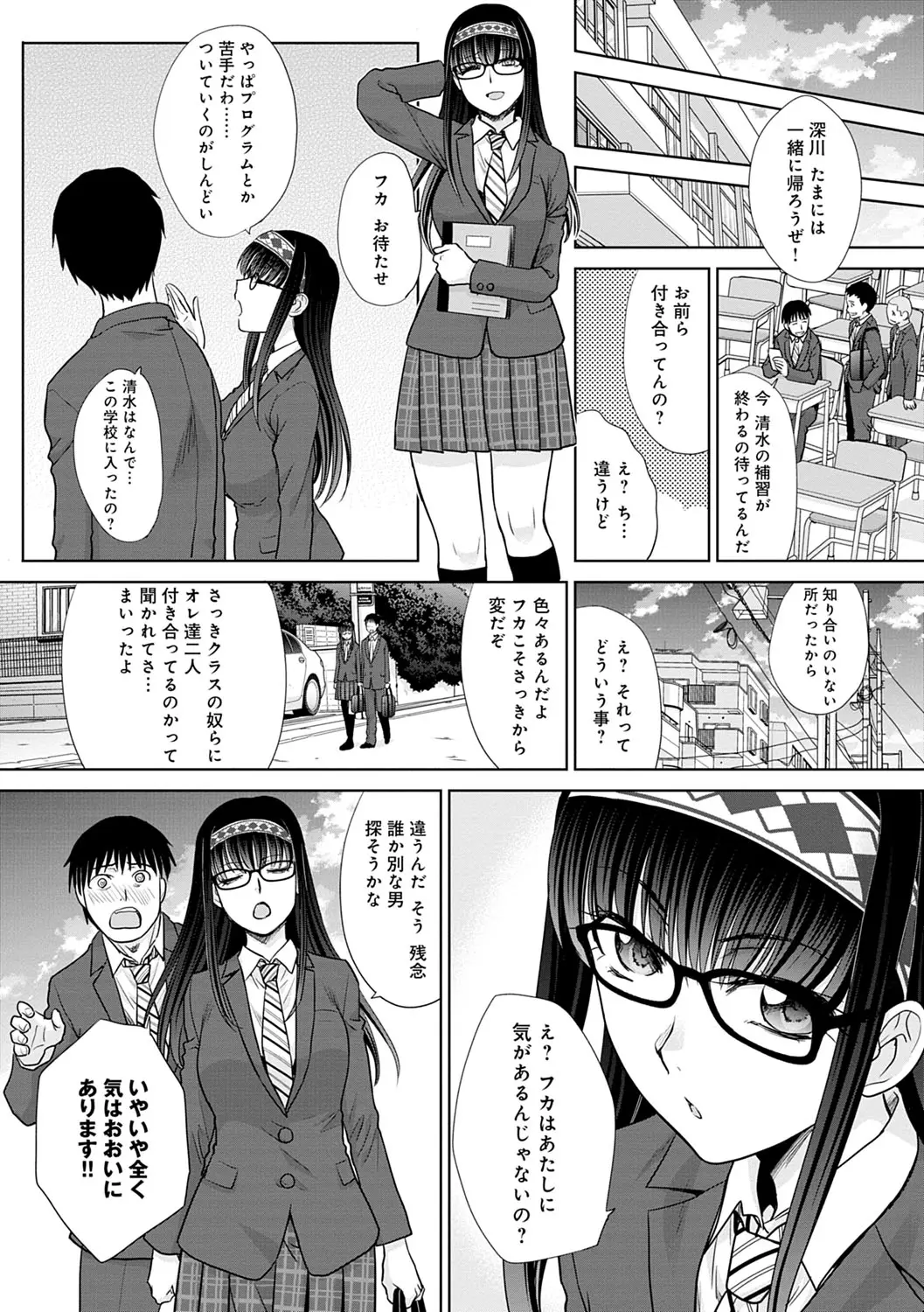 웹툰 이미지 31