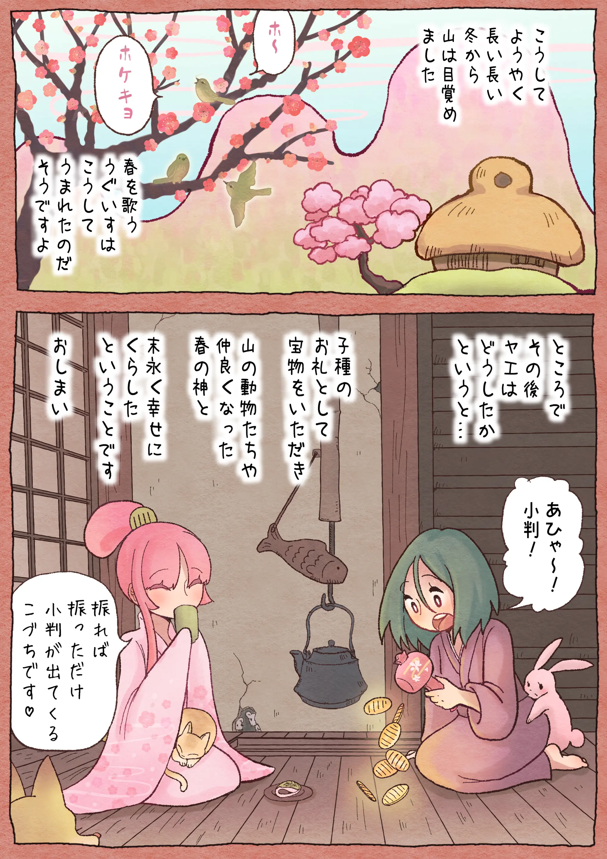 웹툰 이미지 22