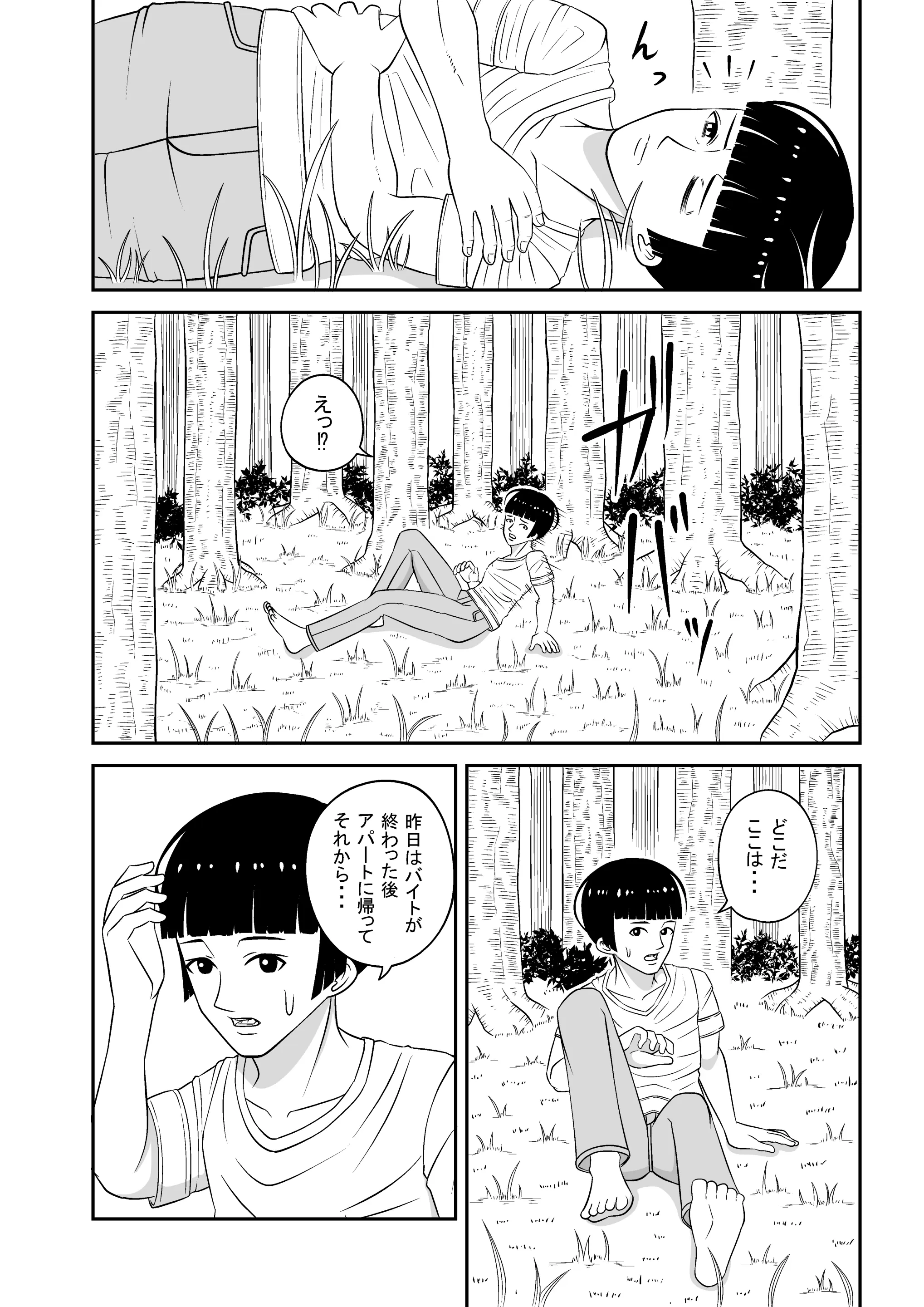 웹툰 이미지 1