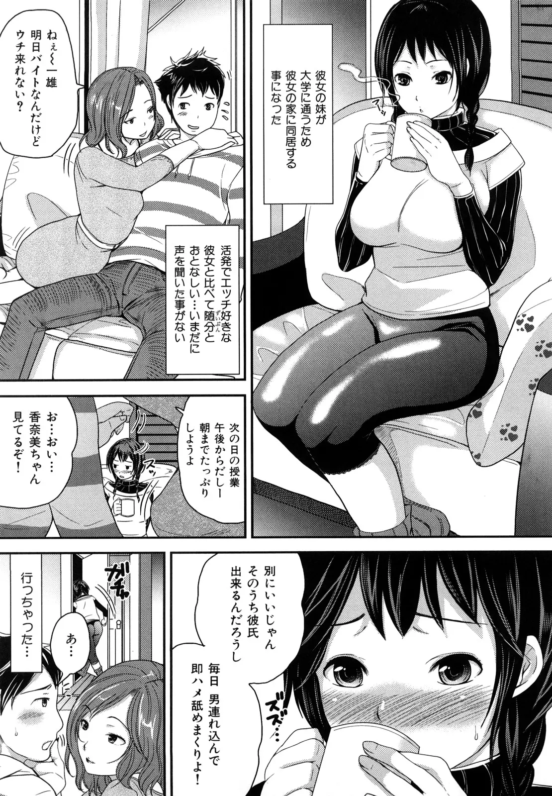 웹툰 이미지 51