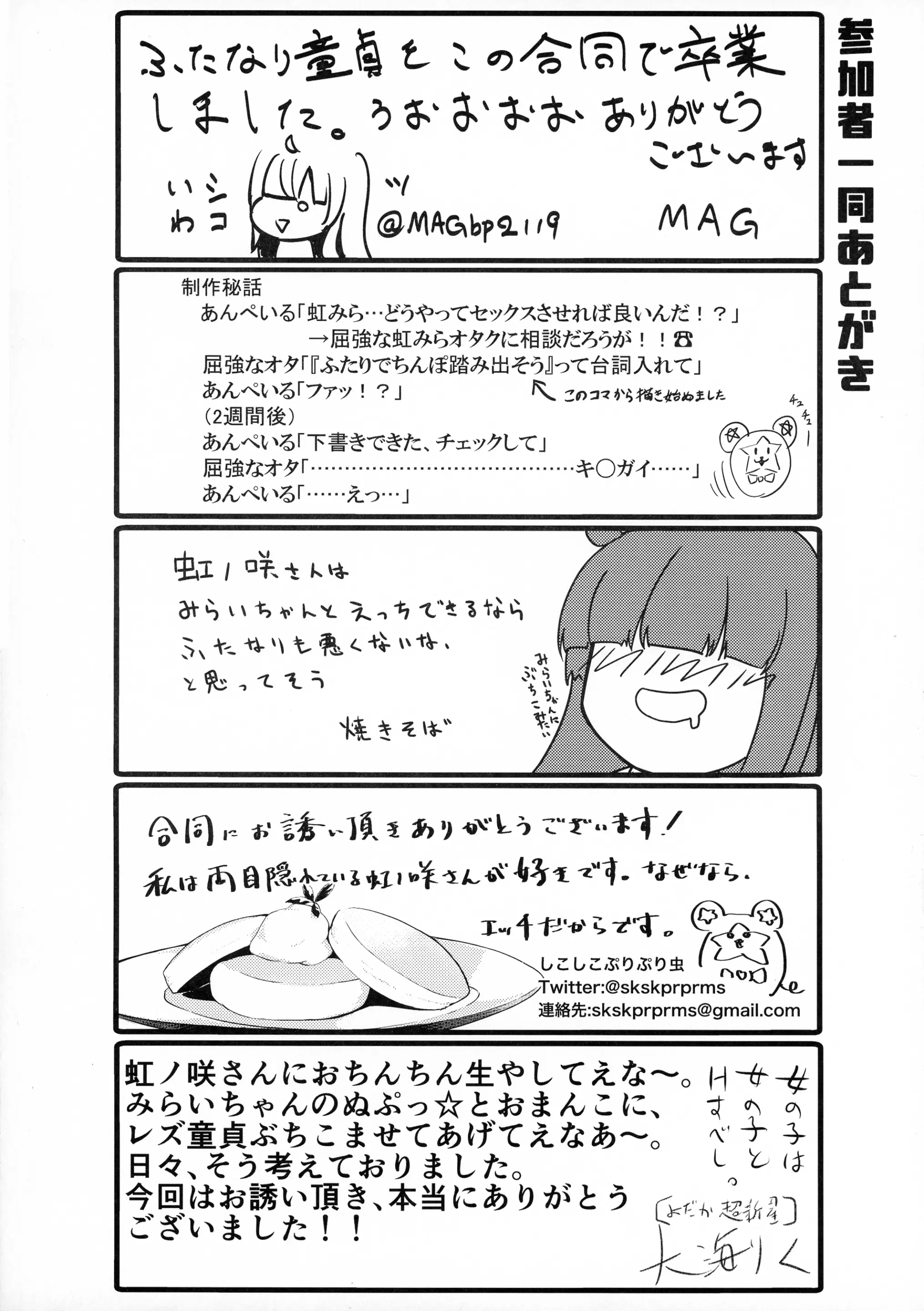 웹툰 이미지 64