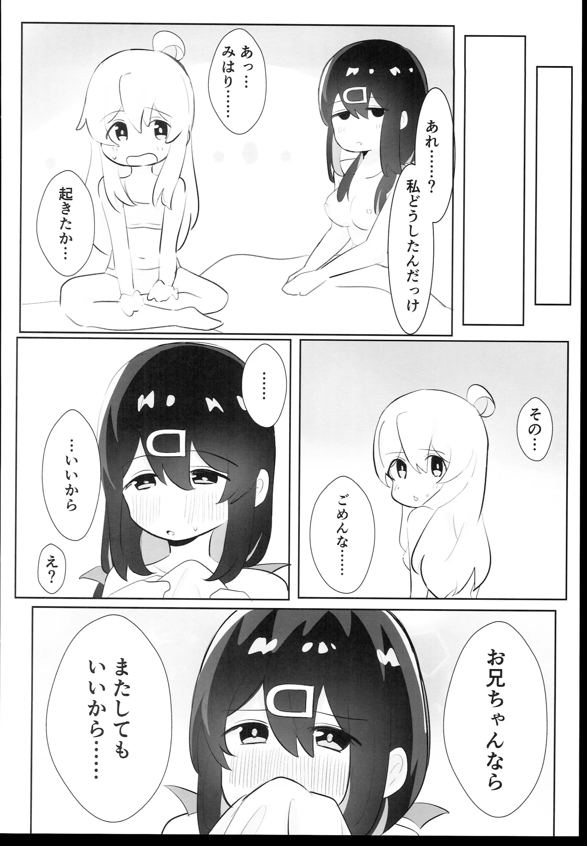 웹툰 이미지 17