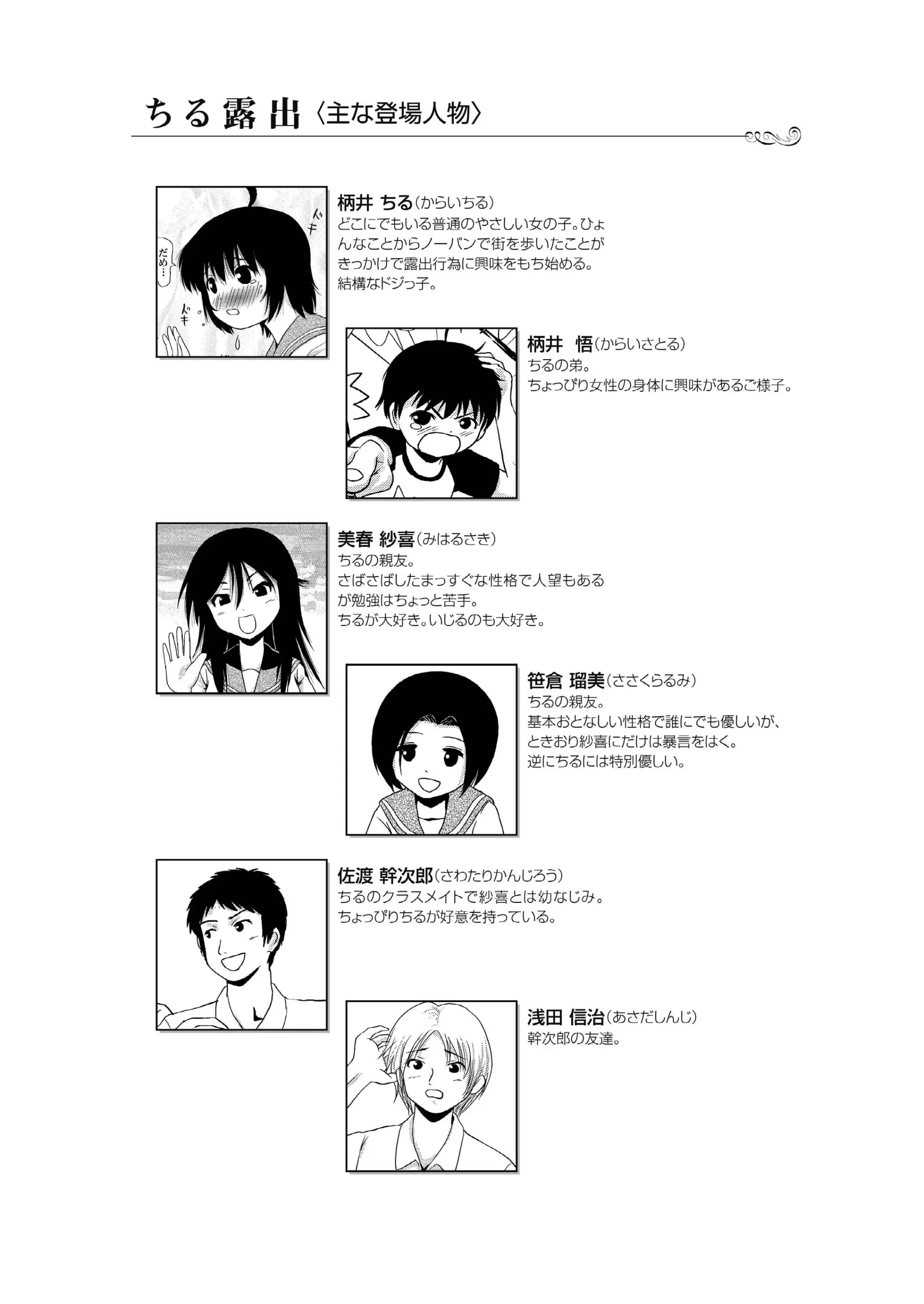 웹툰 이미지 61
