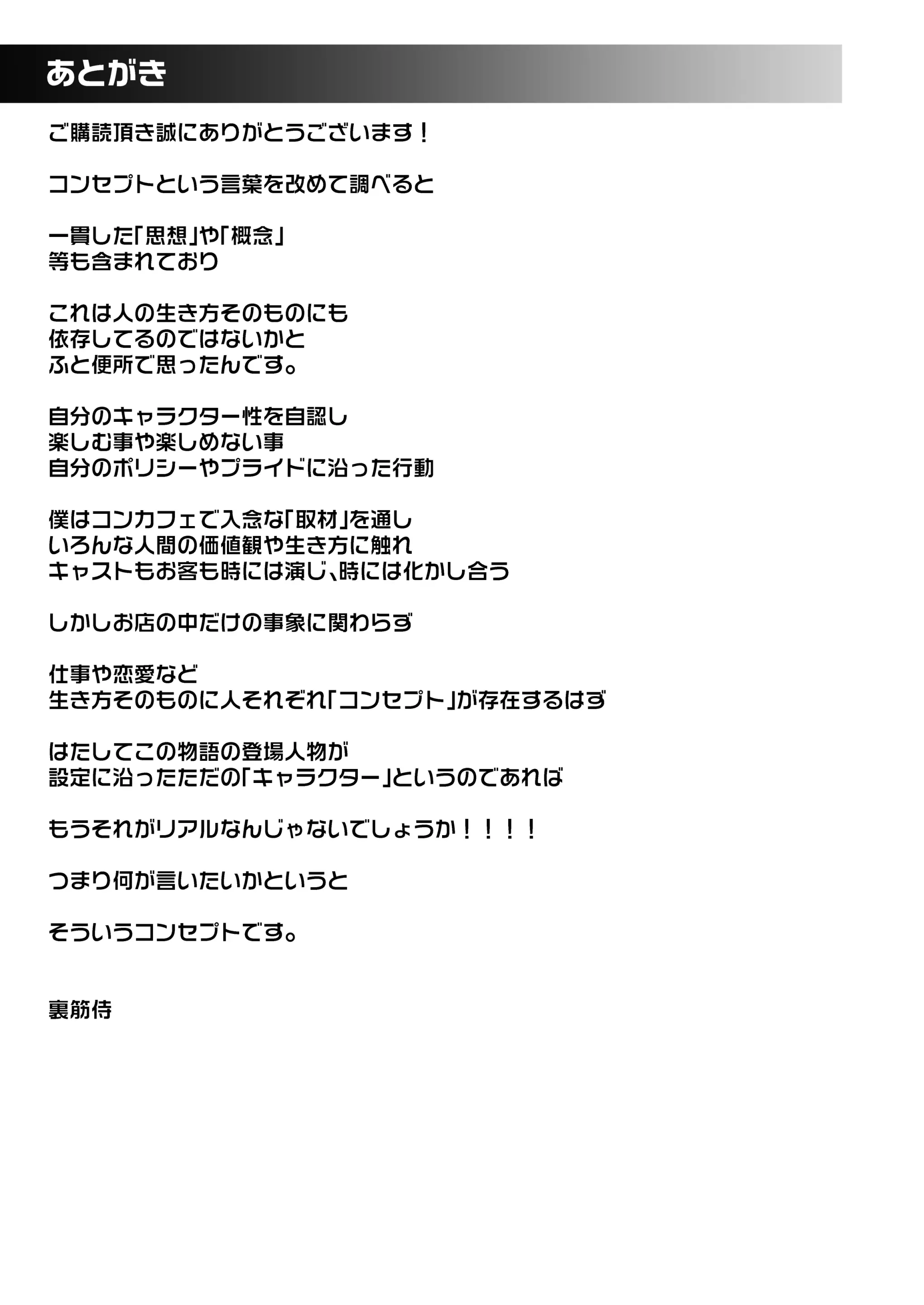 웹툰 이미지 44