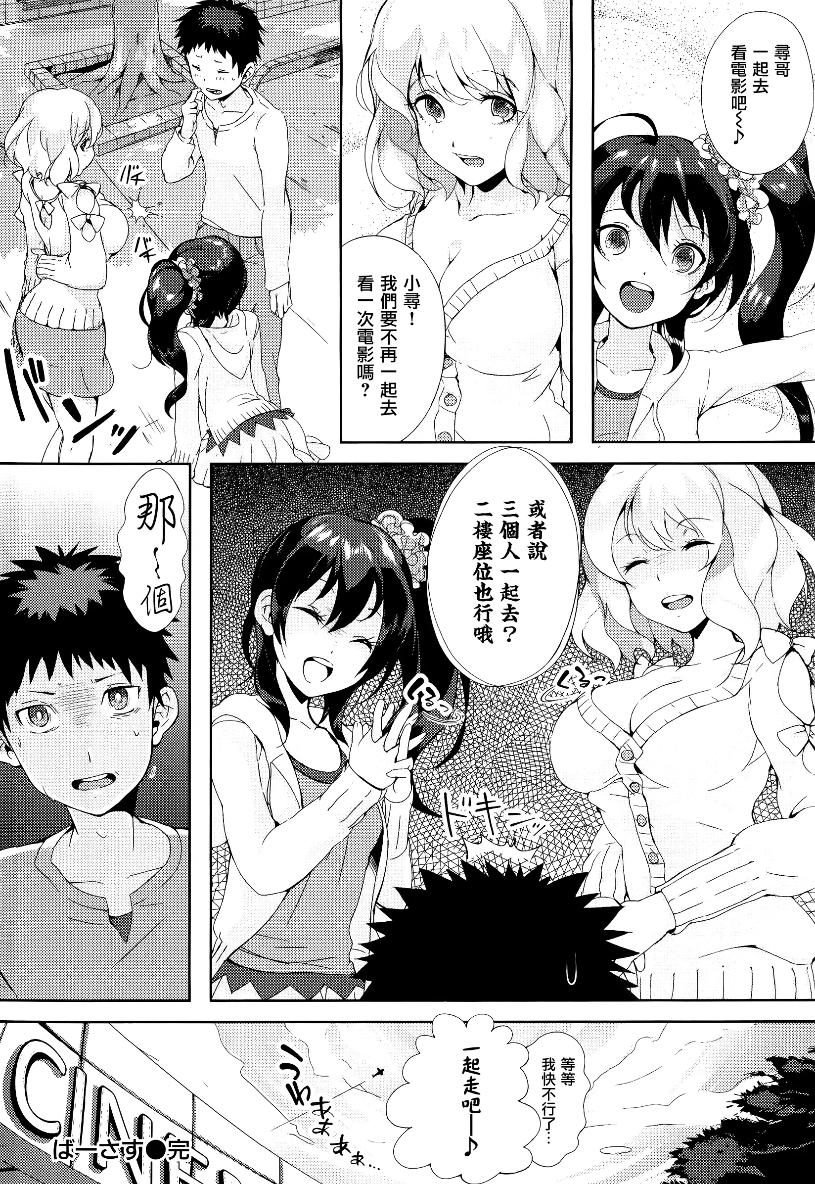 웹툰 이미지 172