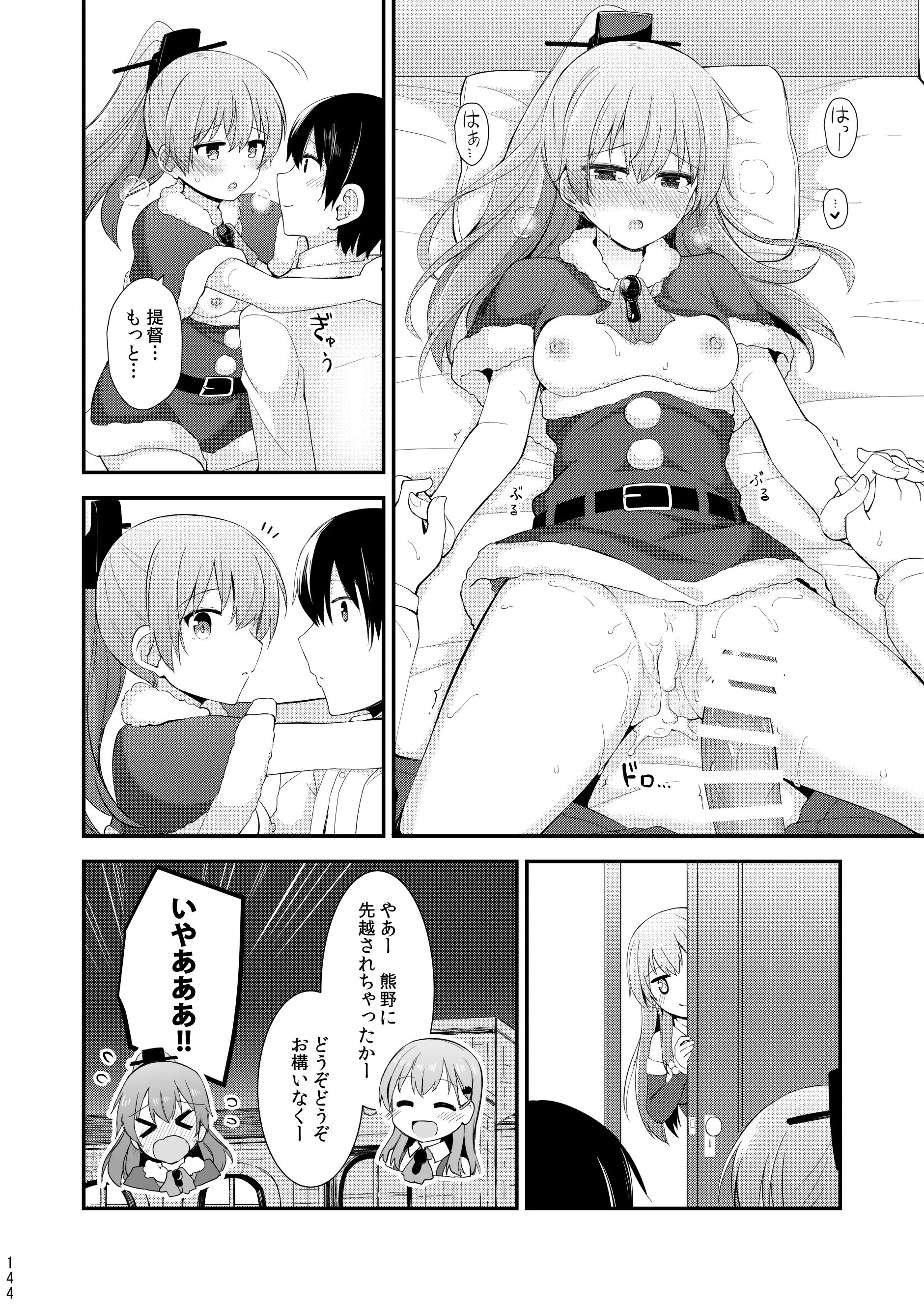 웹툰 이미지 144