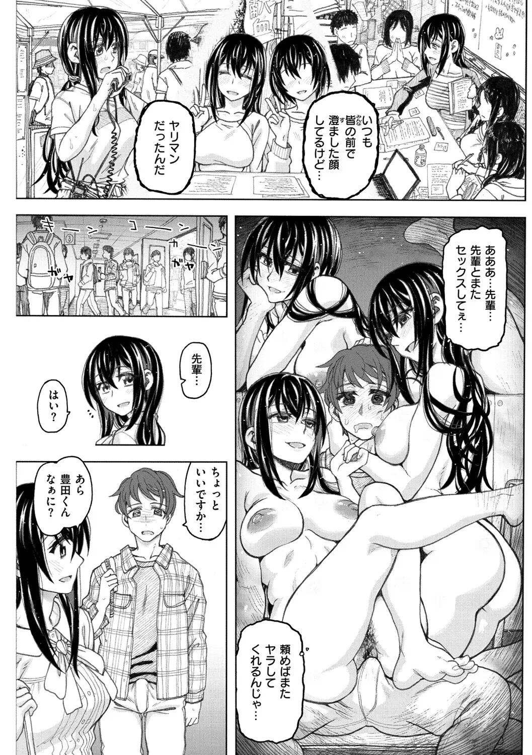 웹툰 이미지 175