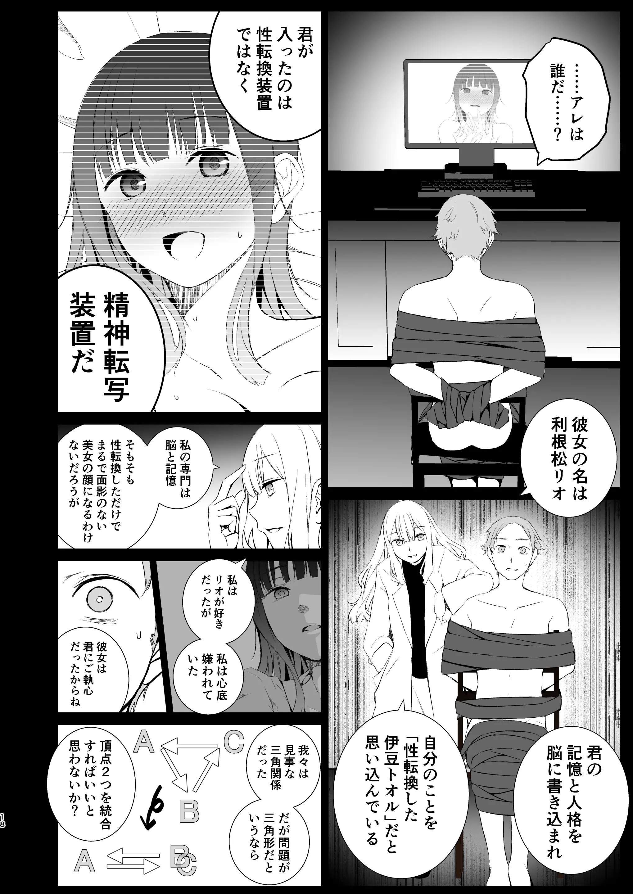 웹툰 이미지 16
