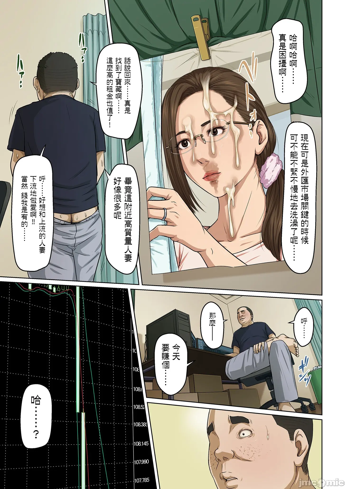 웹툰 이미지 7