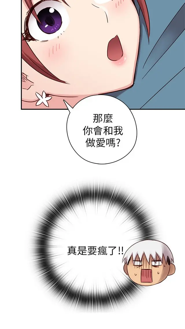 웹툰 이미지 192