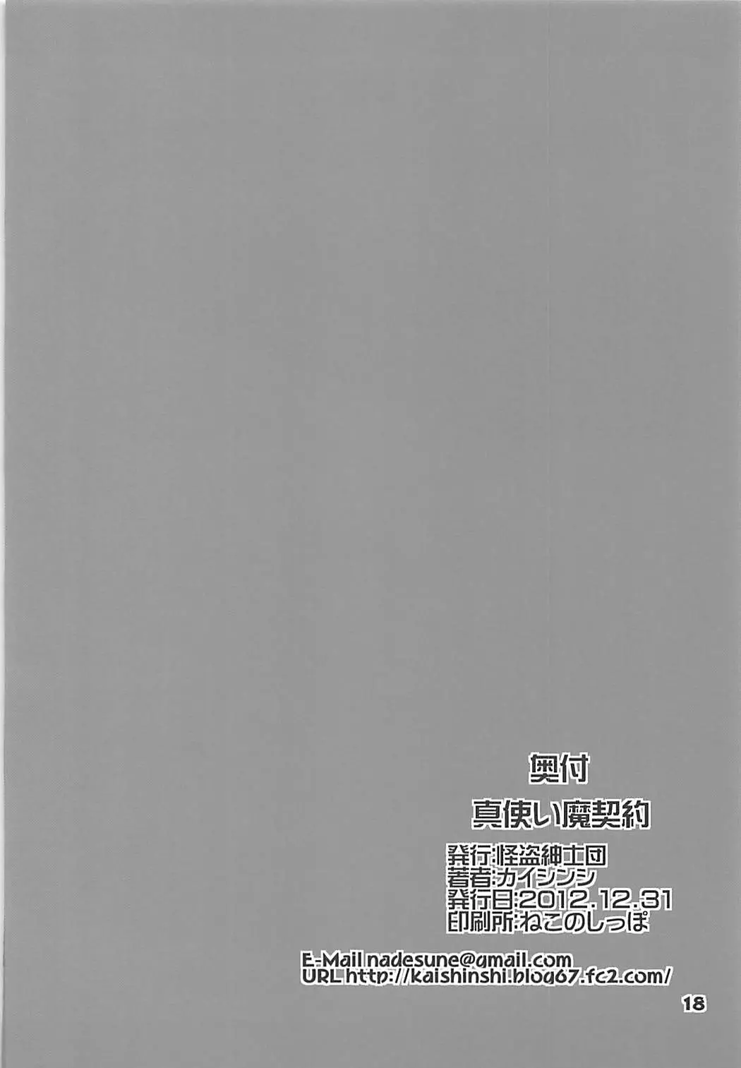 웹툰 이미지 16