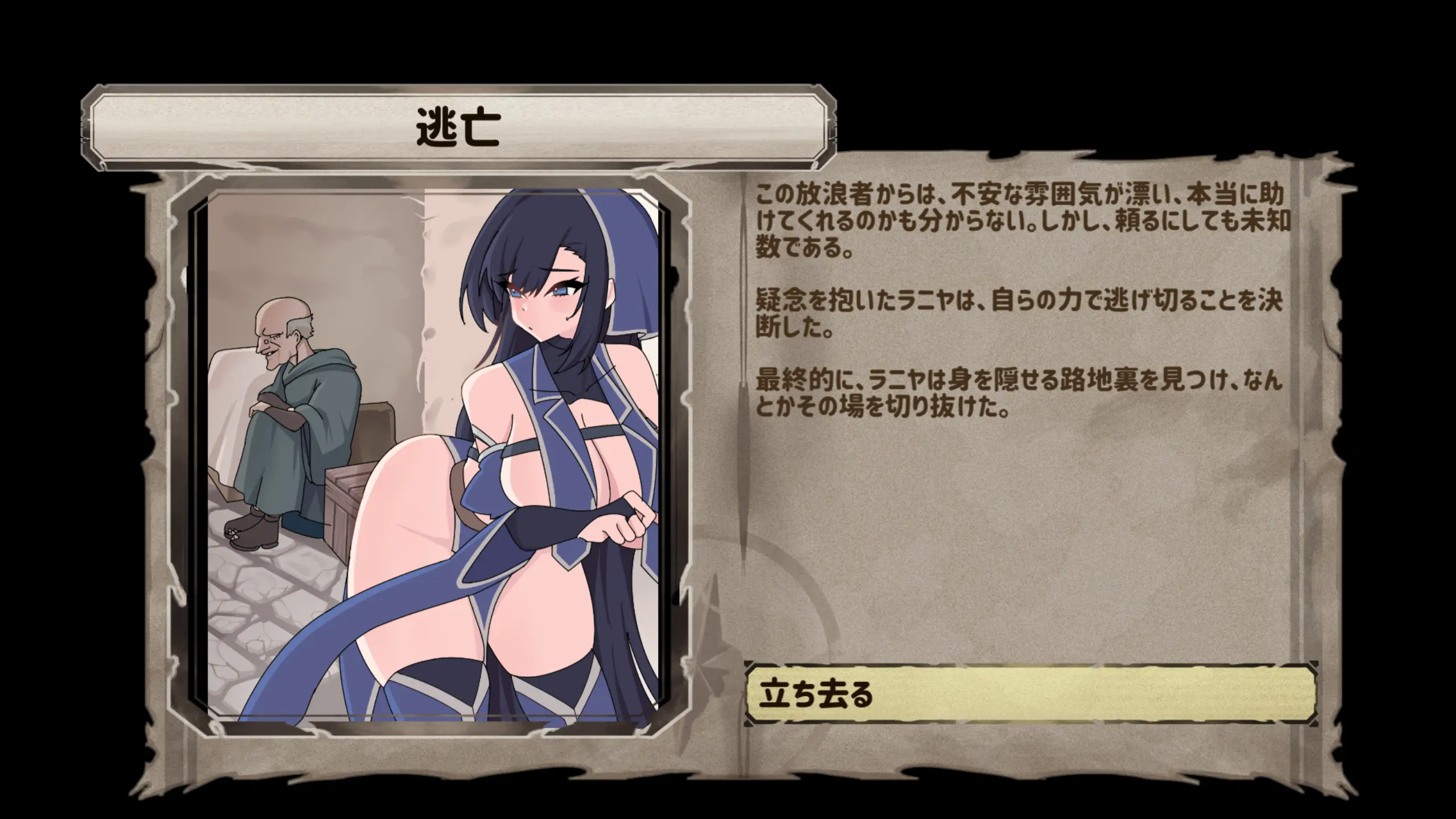 웹툰 이미지 220