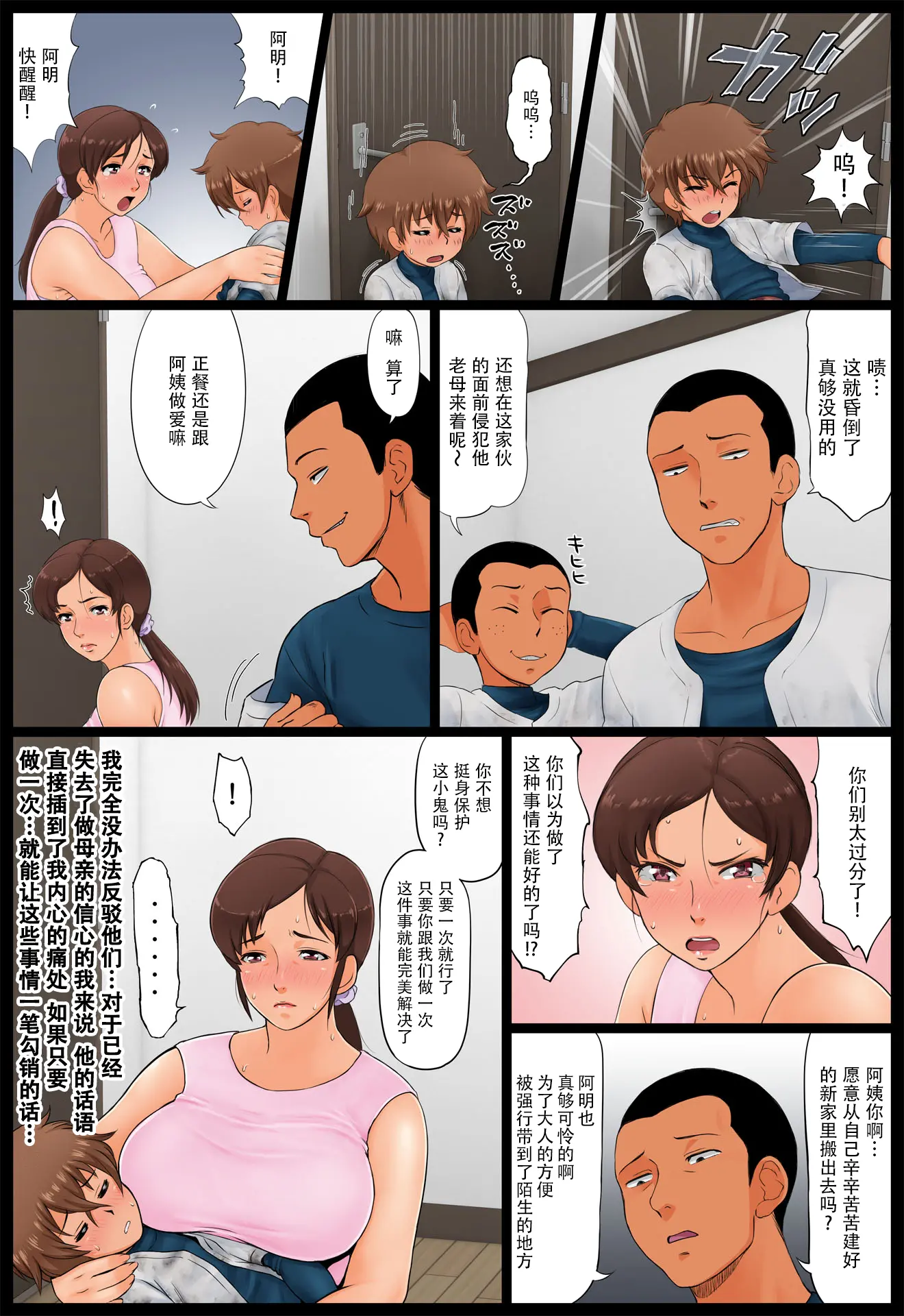웹툰 이미지 14