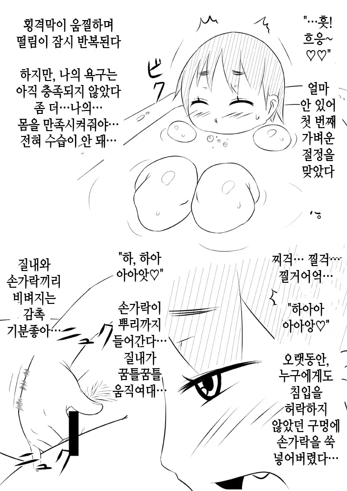 웹툰 이미지 31