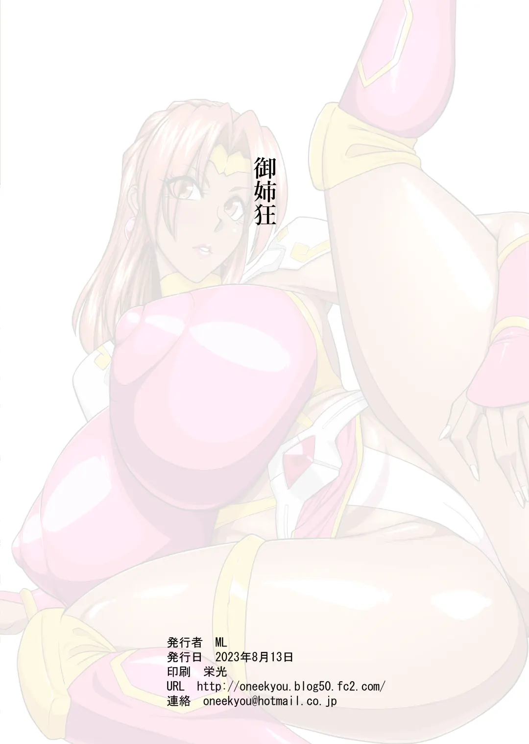 웹툰 이미지 33