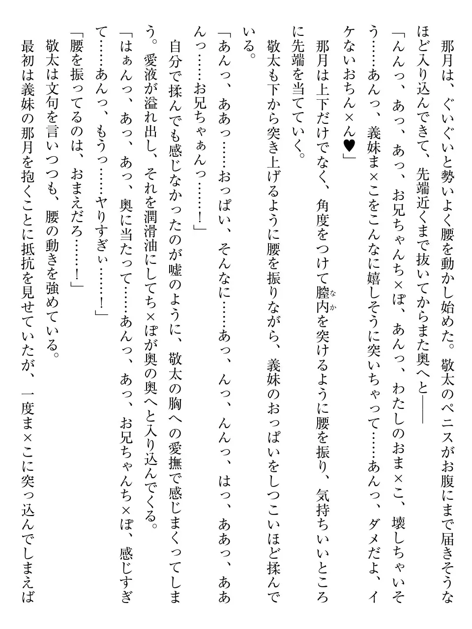 웹툰 이미지 97