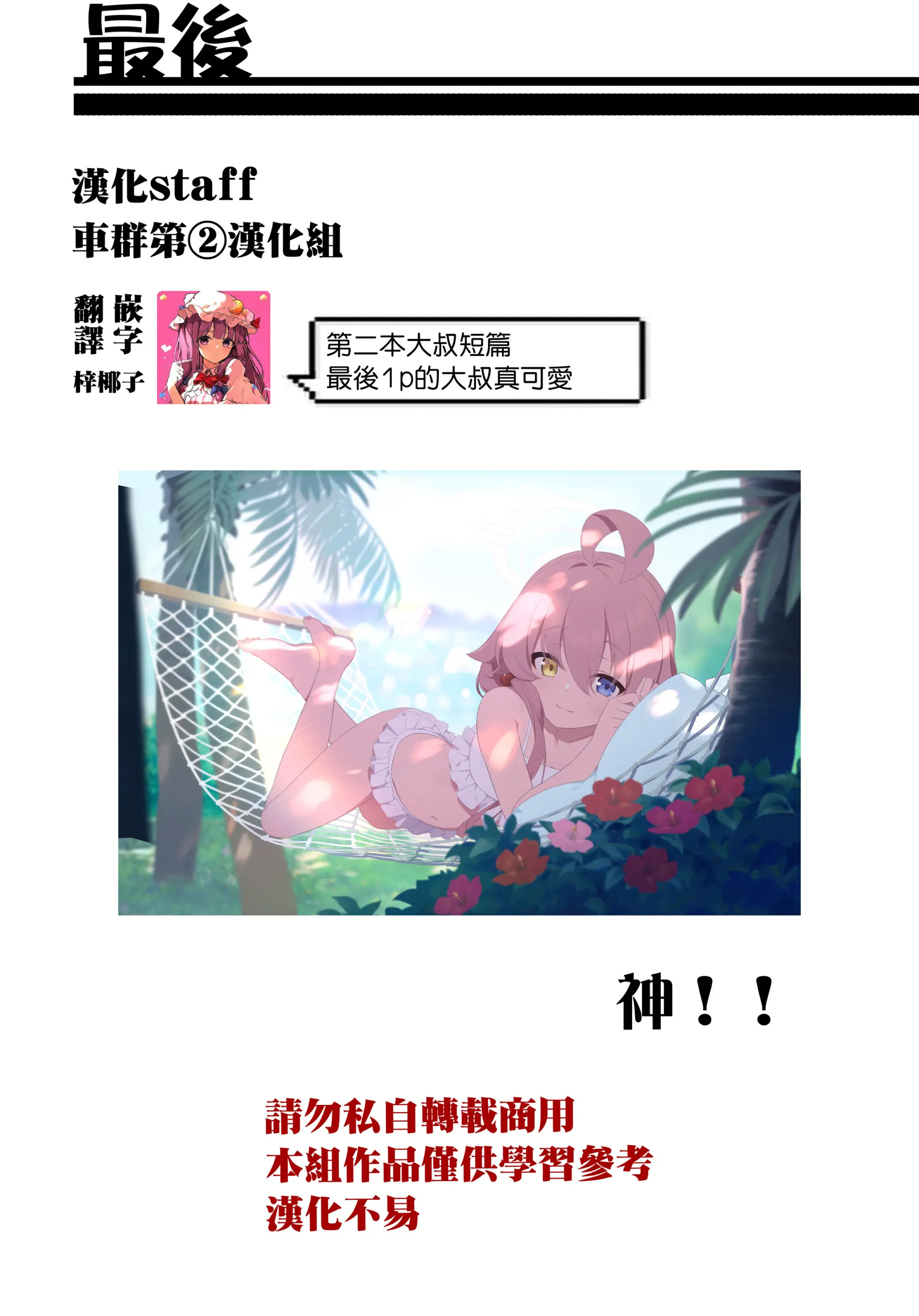 웹툰 이미지 9